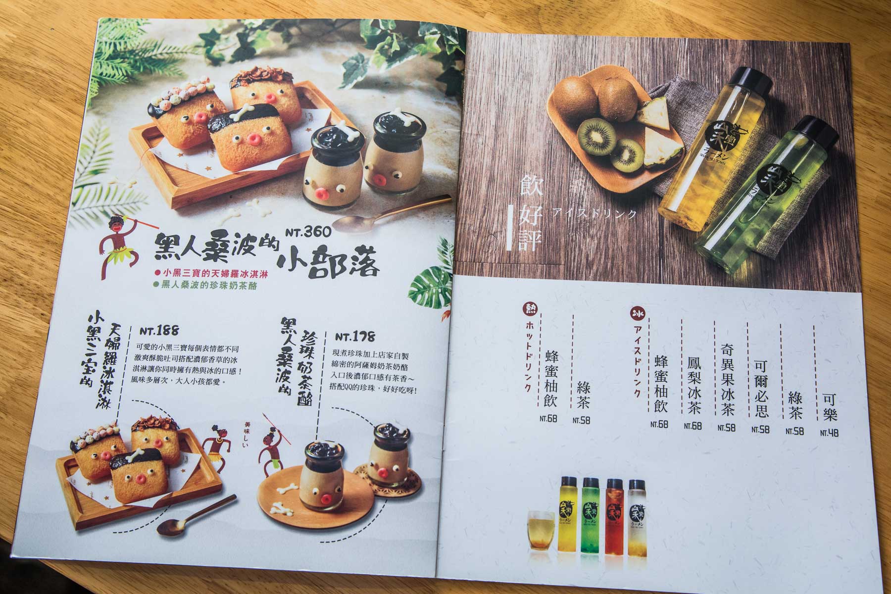 中壢美食,桃園美食,桃園拉麵,中壢拉麵,山禾堂拉麵-中壢店,中壢雞佛拉麵