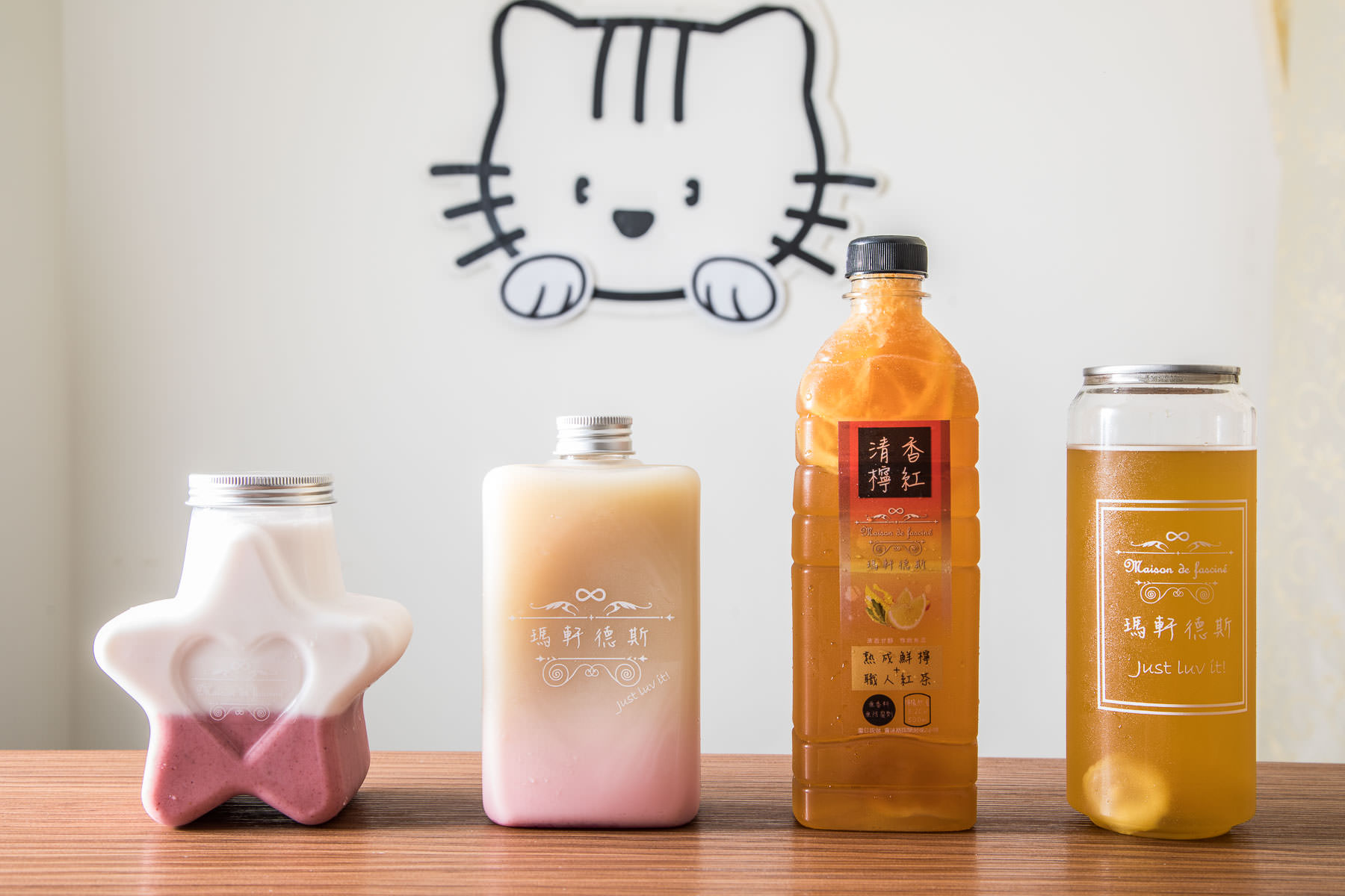 台北IG打卡,台北飲料推薦,台北手搖飲推薦,中山區飲料推薦,台北水果茶,瑪軒德斯清香雅致茶品 @大手牽小手。玩樂趣