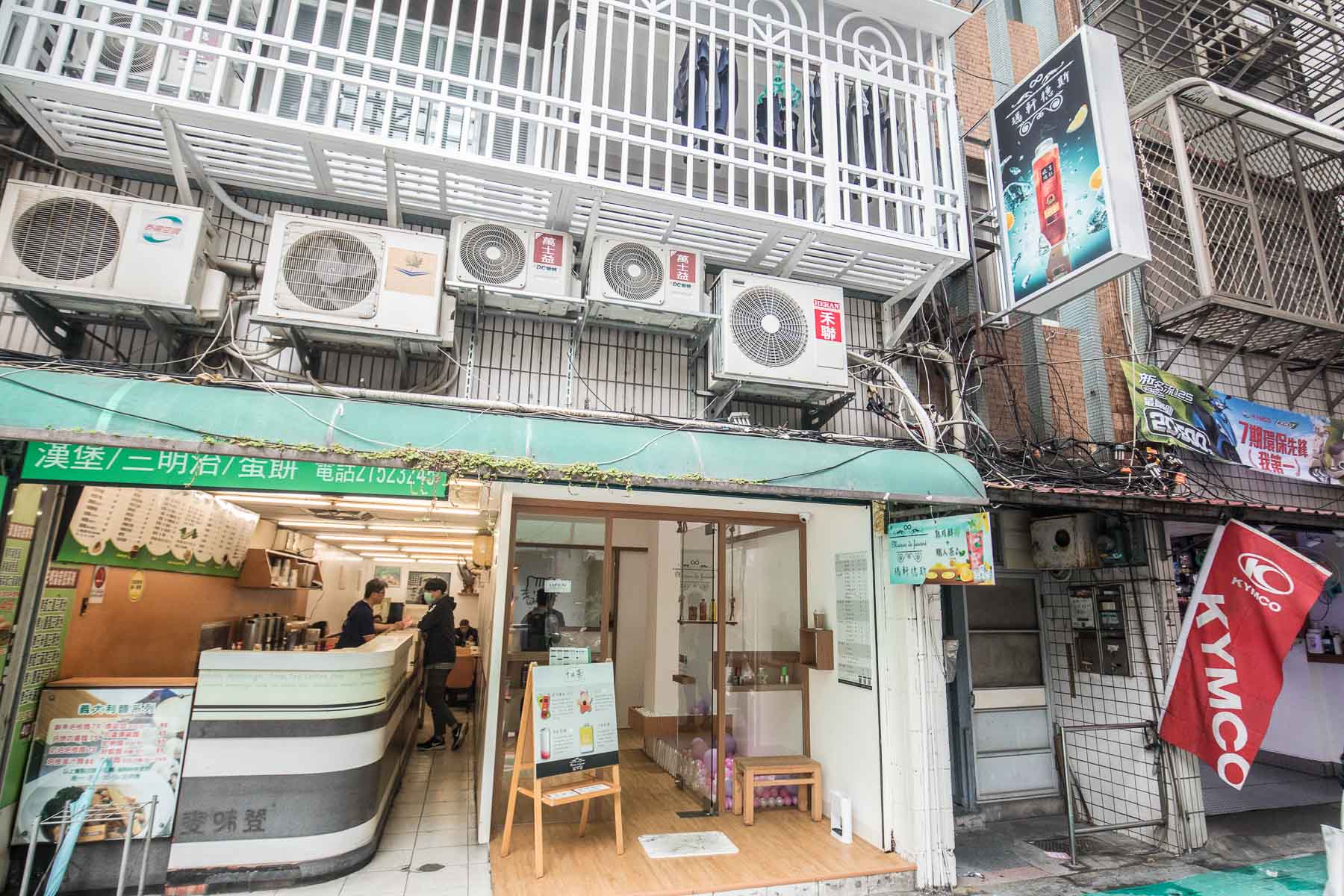 台北飲料推薦,台北手搖飲推薦,中山區飲料推薦,台北水果茶,瑪軒德斯清香雅致茶品,台北IG打卡