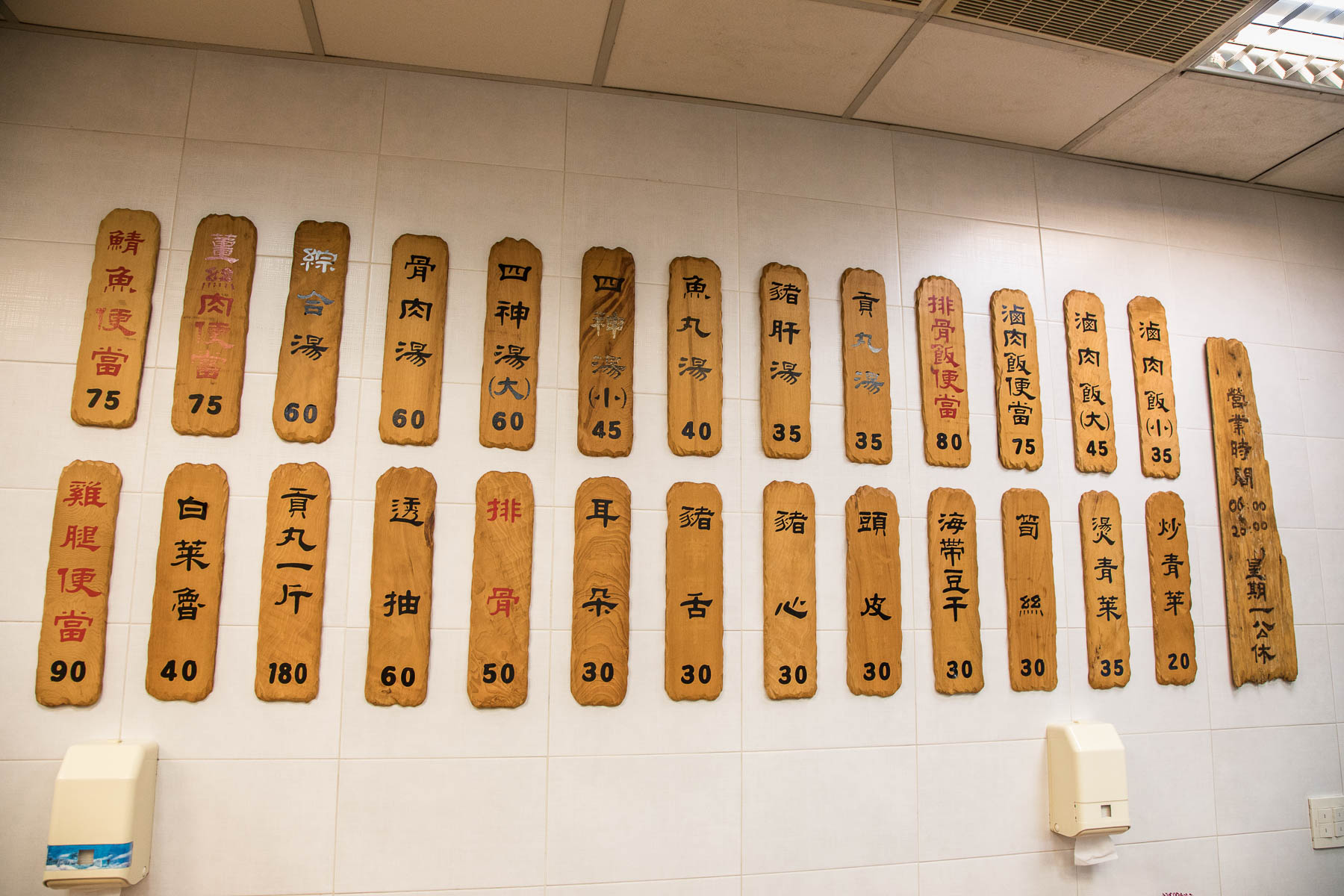 新竹美食,新竹小吃,新竹李圓圓,新竹必吃,新竹滷肉飯,新竹老店,阿明滷肉飯-西大店,新竹阿明滷肉飯