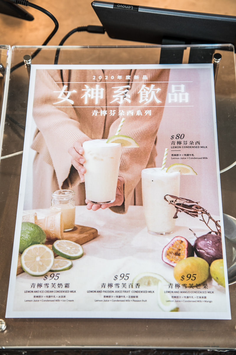 台灣茶,台中飲料,台中手搖茶,台中手搖飲推薦,吃茶三千大英概念店,台中IG景點,台中IG打卡,台中女神系飲品