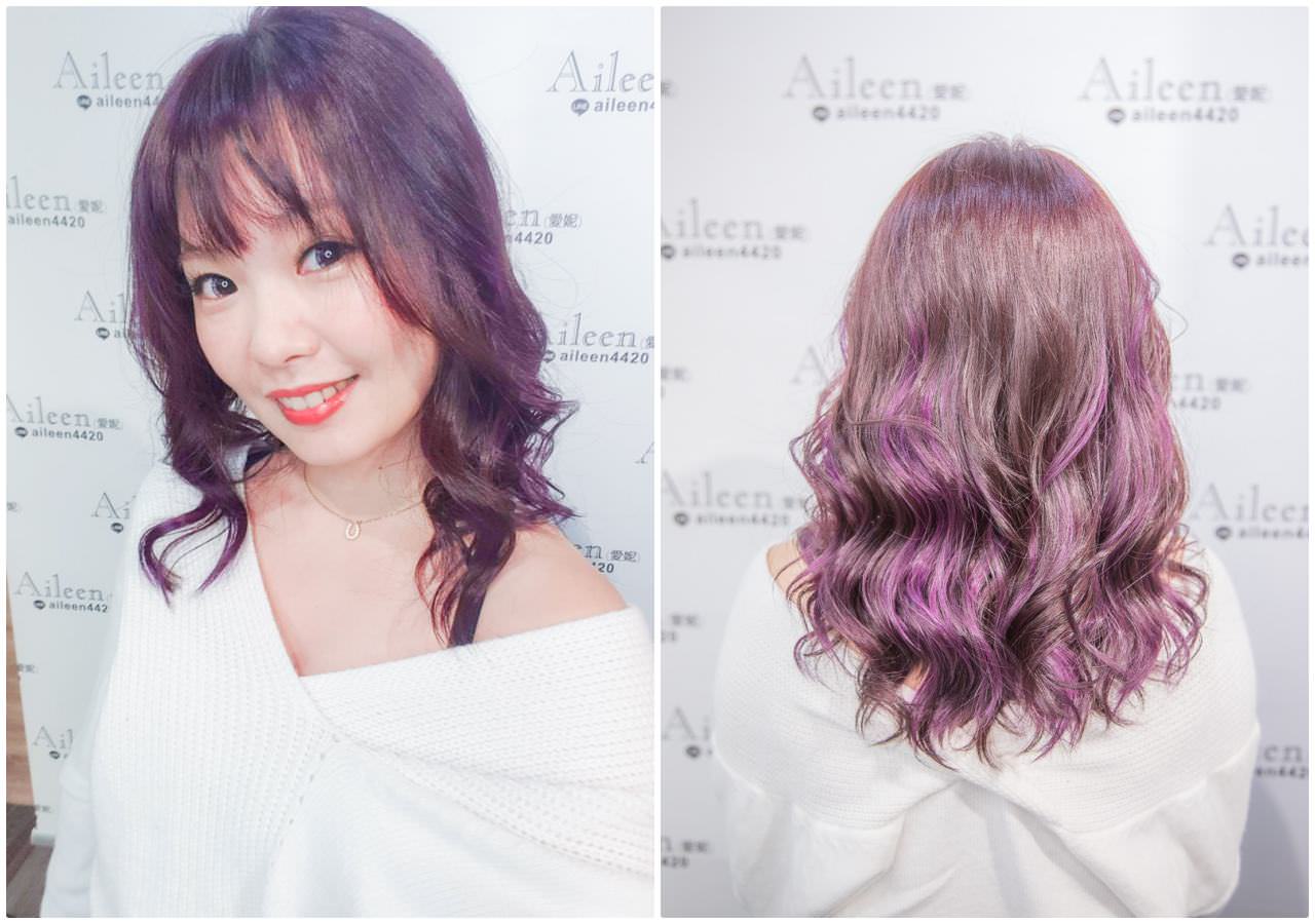 台北髮型設計,台北車站髮型設計,A Hair Salon,台北車站A Hair Salon,設計師Aileen,染髮,髮色,台北美髮