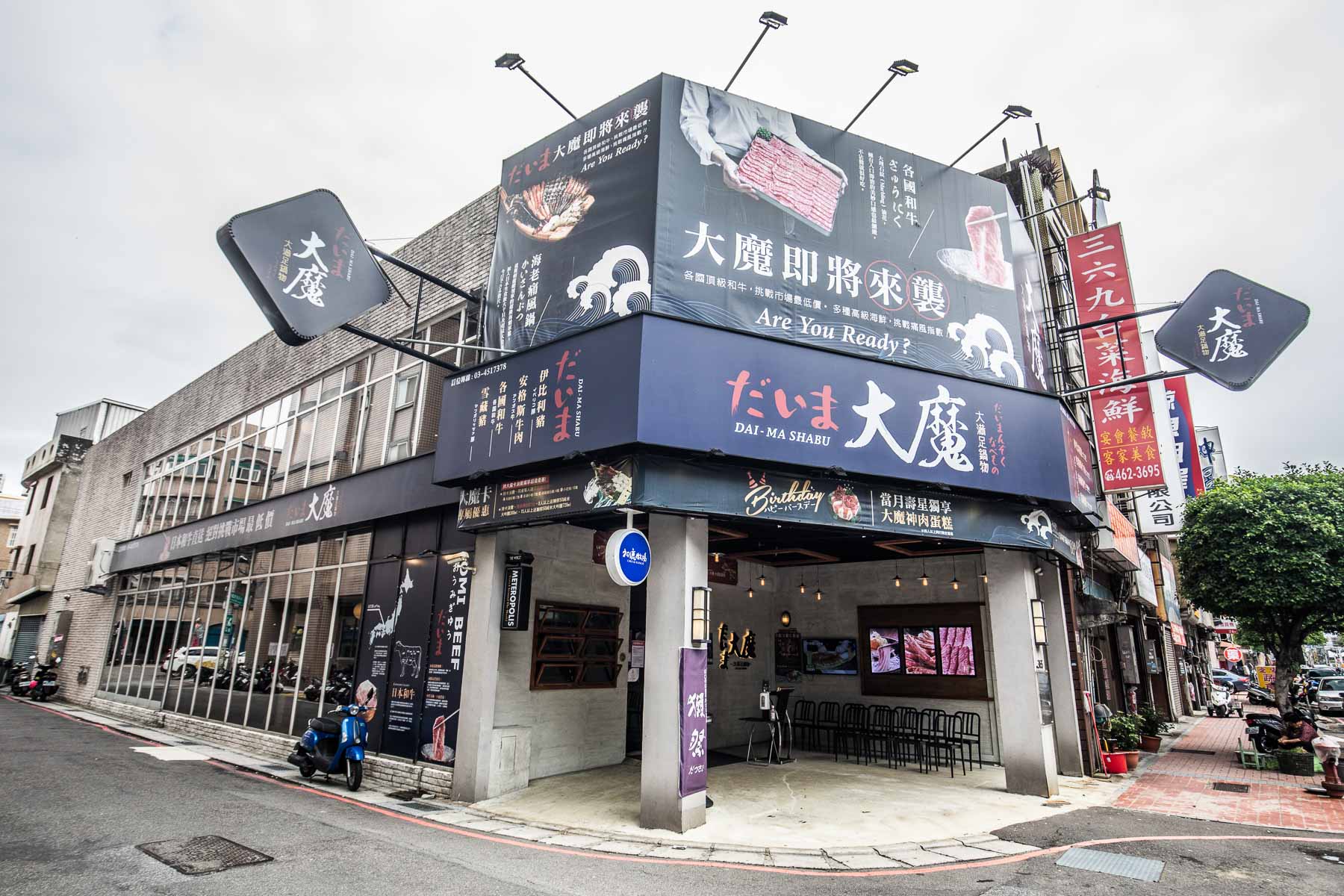 桃園海鮮火鍋,中壢火鍋,桃園鍋物,中壢母親節套餐,中壢母親節,桃園母親節餐廳,母親節套餐,大魔大滿足鍋物-中壢環北店,大魔大滿足鍋物,中壢大魔大滿足鍋物,桃園火鍋