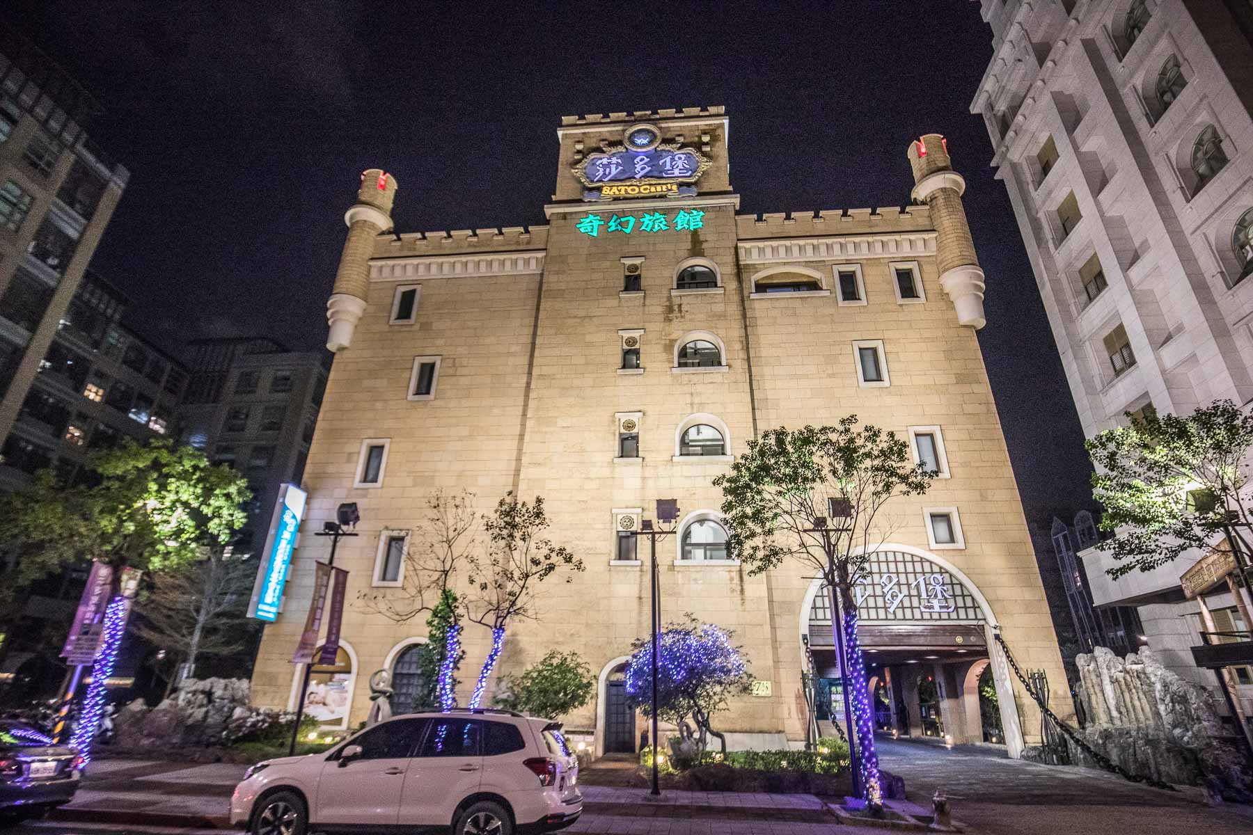 大直平價汽車旅館,台北休息乾淨,台北汽車旅館,大直旅館,大直美食,台北汽車旅館推薦,大直汽車旅館推薦,台北汽車旅館乾淨,大直汽車旅館,台北汽車旅館休息,大直美麗華汽車旅館,台北休息,大直美麗華住宿,台北休息推薦,莎多堡奇幻旅館,台北大直旅館,主題汽車旅館,台北大直旅館推薦,莎多堡,大直主題汽車旅館,大直汽車旅館乾淨,台北大直主題汽車旅館
