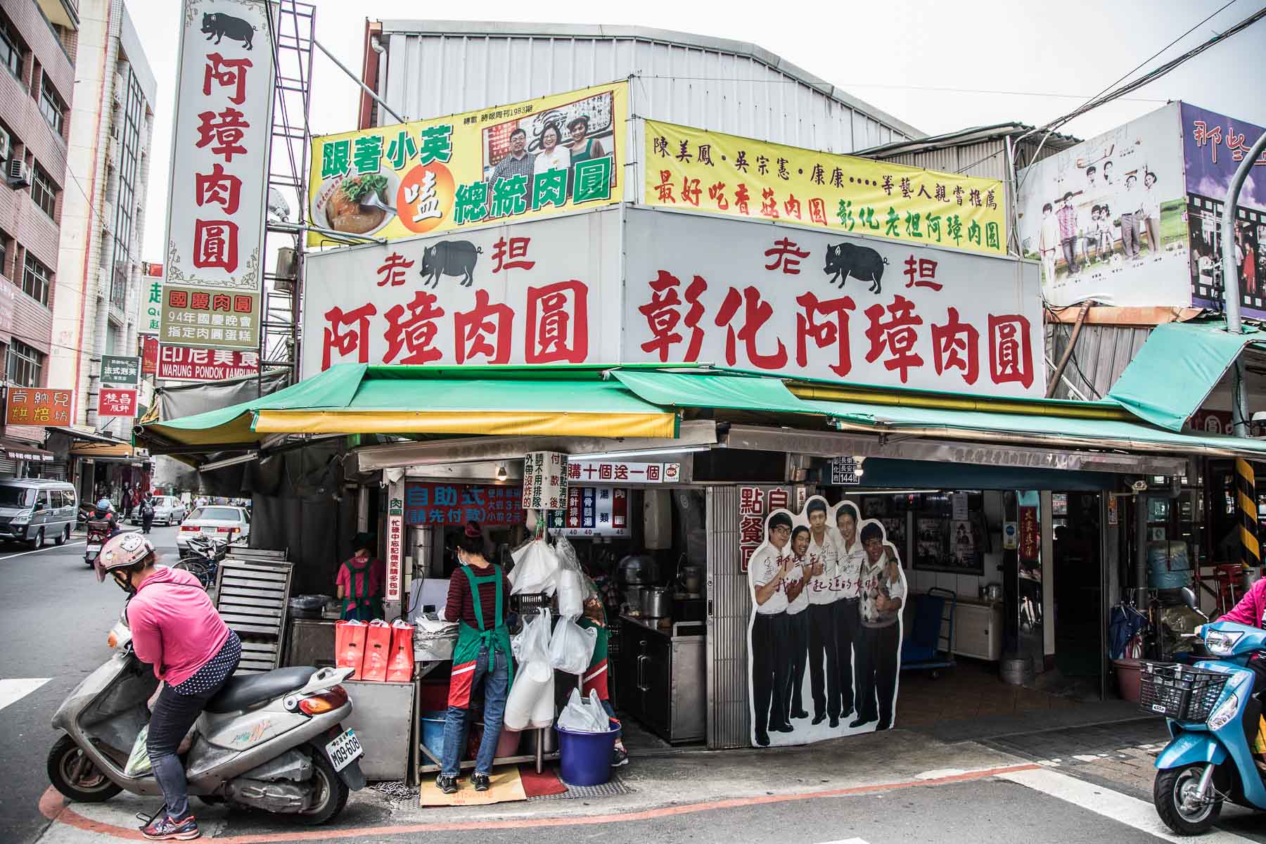 鹿港美食,台灣好行彰化,台灣好行鹿港,彰化景點,彰化小吃,鹿港景點,鹿港觀光工廠,台灣好行,彰化美食