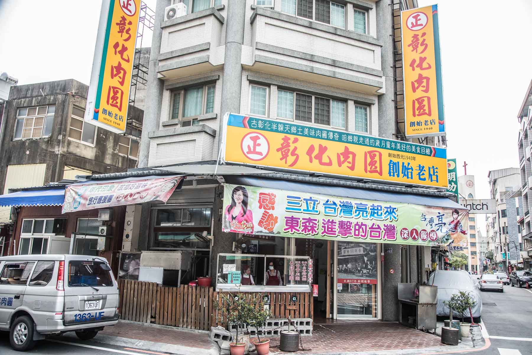 鹿港美食,台灣好行彰化,台灣好行鹿港,彰化景點,彰化小吃,鹿港景點,鹿港觀光工廠,台灣好行,彰化美食