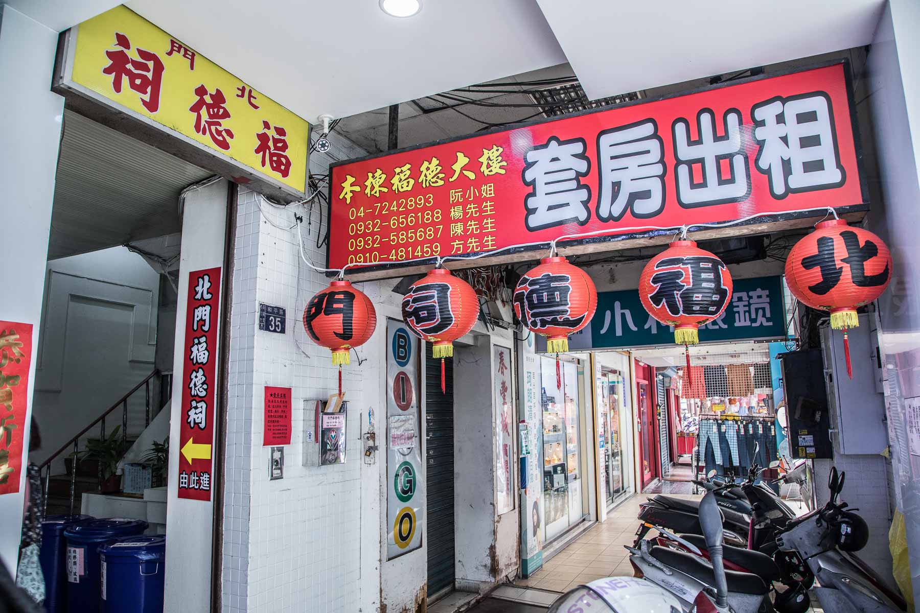 鹿港美食,台灣好行彰化,台灣好行鹿港,彰化景點,彰化小吃,鹿港景點,鹿港觀光工廠,台灣好行,彰化美食