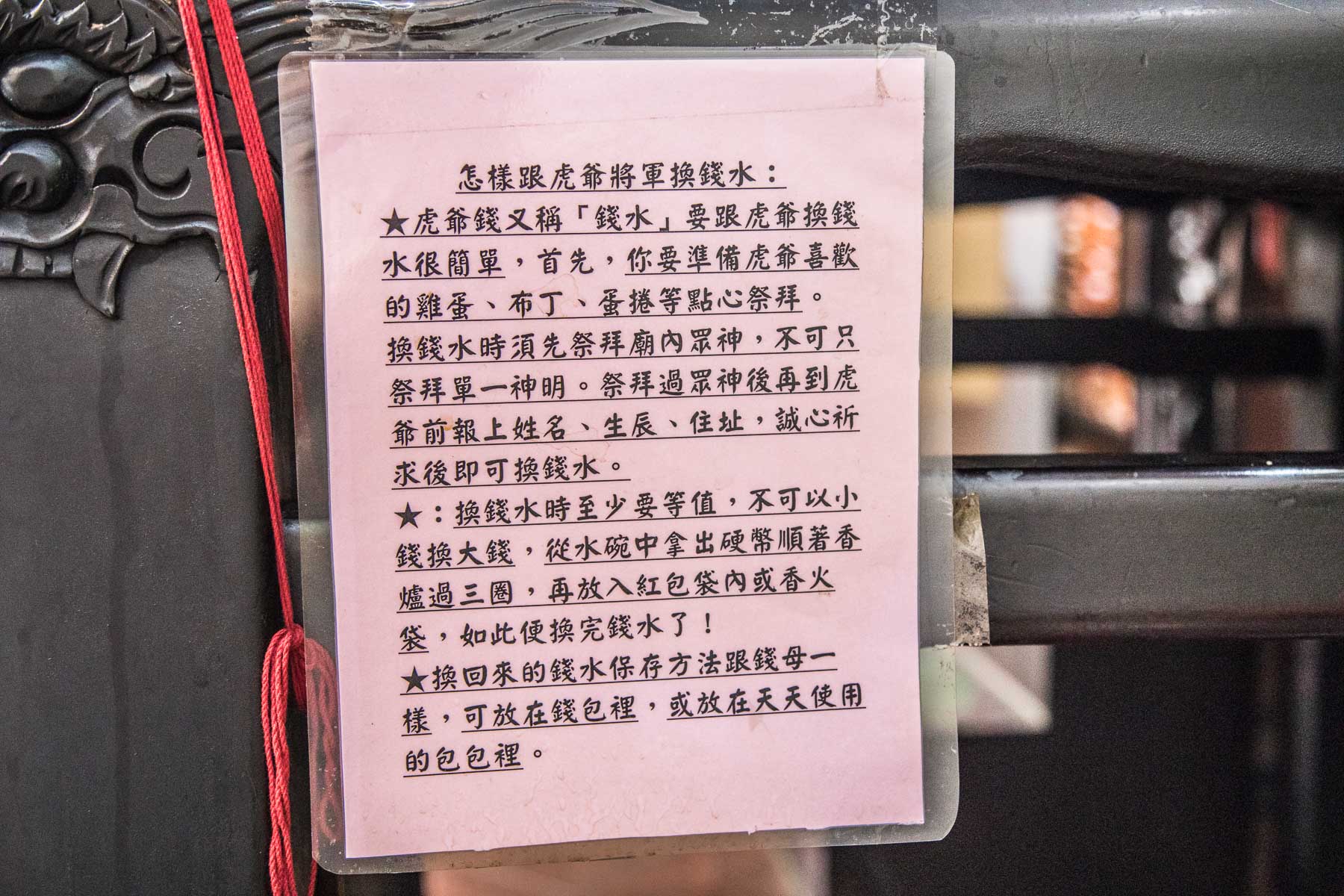 鹿港美食,台灣好行彰化,台灣好行鹿港,彰化景點,彰化小吃,鹿港景點,鹿港觀光工廠,台灣好行,彰化美食