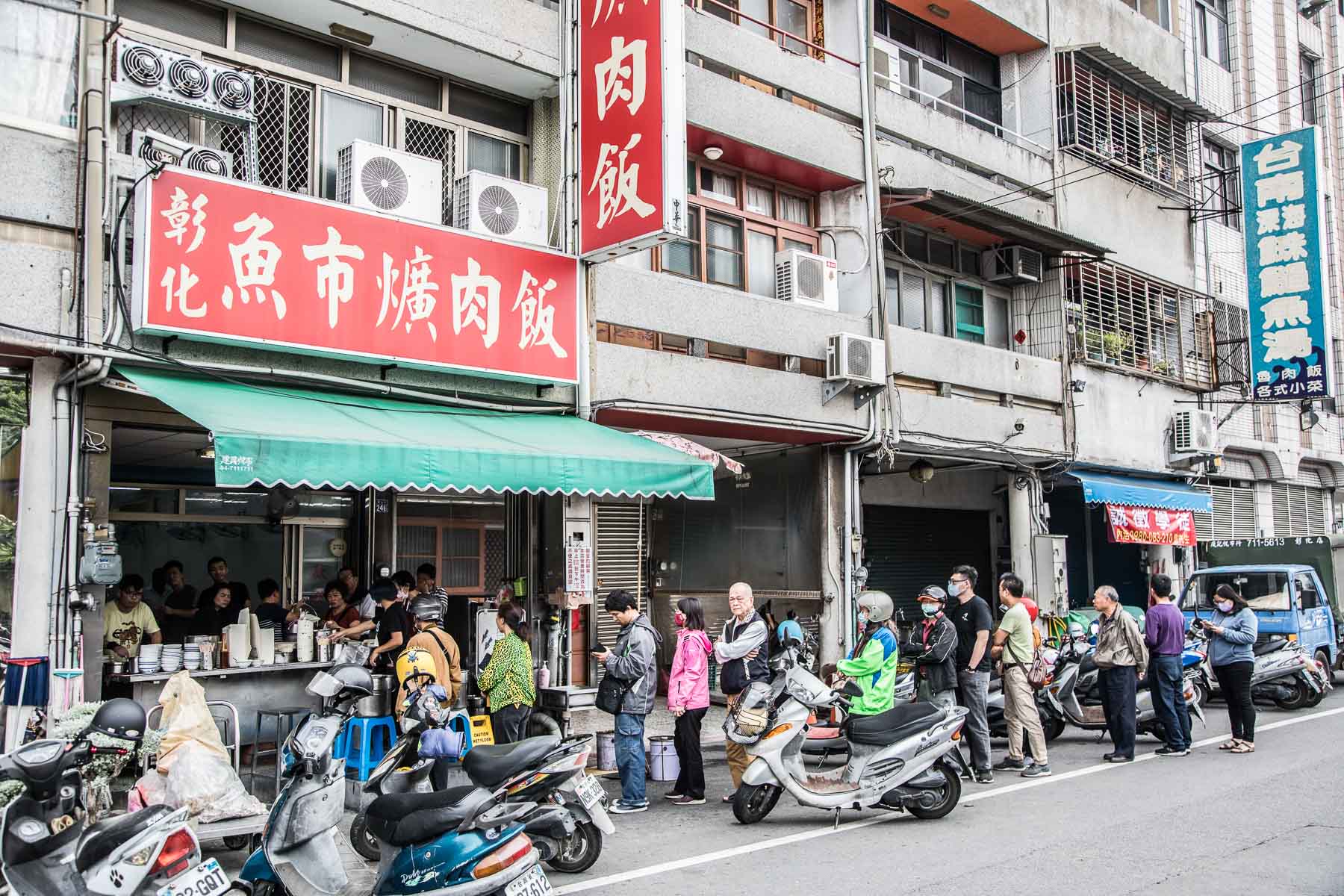 鹿港美食,台灣好行彰化,台灣好行鹿港,彰化景點,彰化小吃,鹿港景點,鹿港觀光工廠,台灣好行,彰化美食