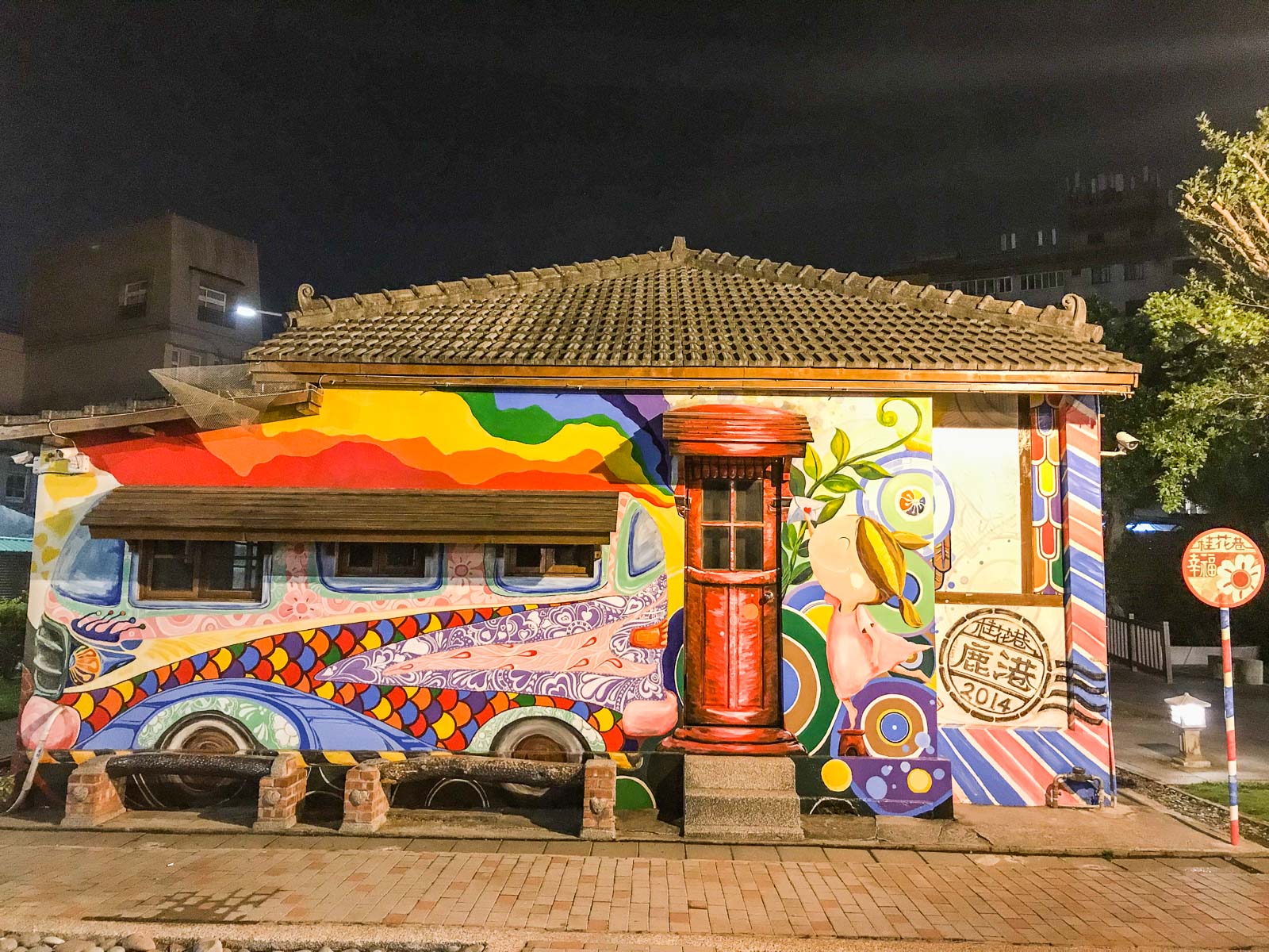 鹿港美食,台灣好行彰化,台灣好行鹿港,彰化景點,彰化小吃,鹿港景點,鹿港觀光工廠,台灣好行,彰化美食