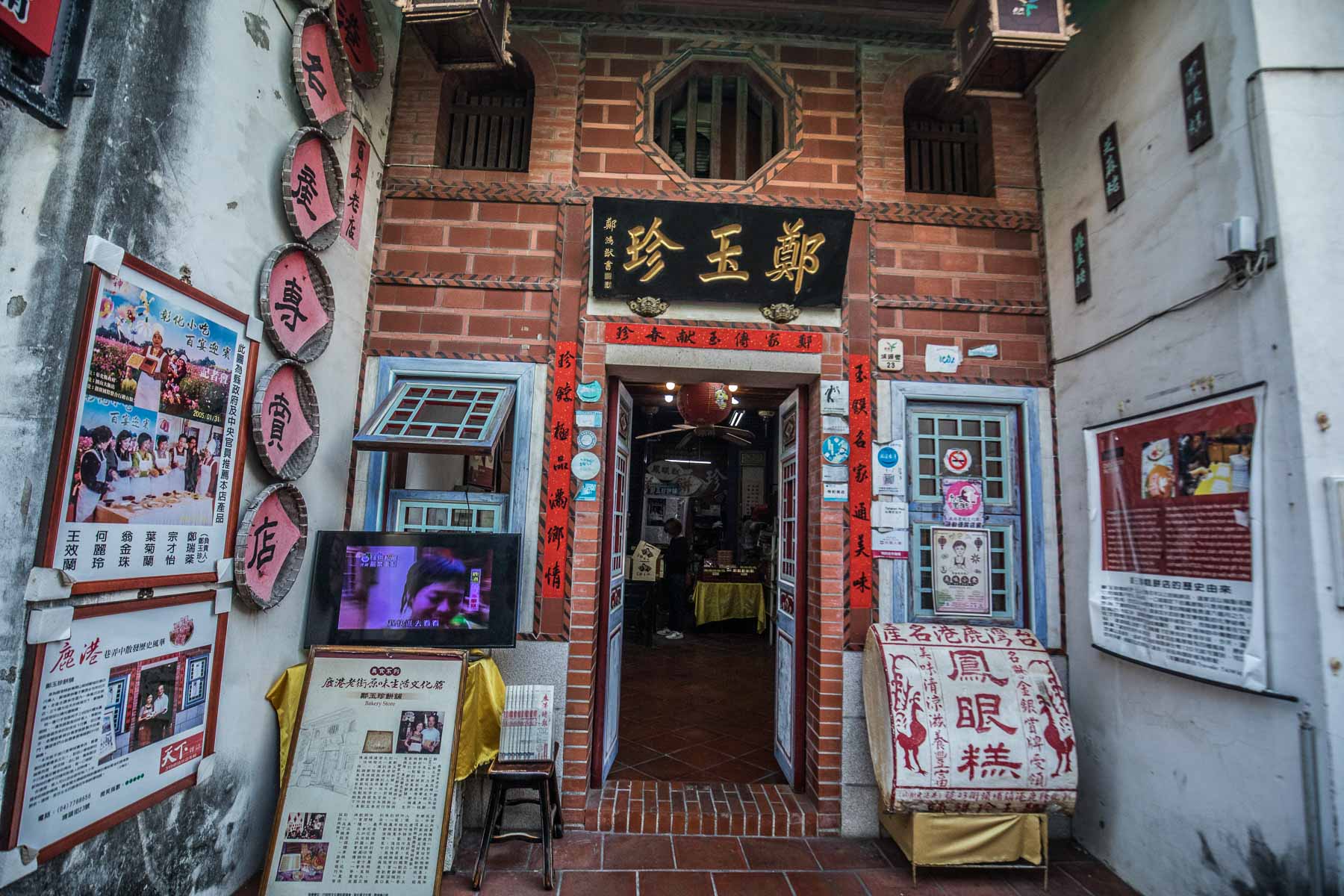 鹿港美食,台灣好行彰化,台灣好行鹿港,彰化景點,彰化小吃,鹿港景點,鹿港觀光工廠,台灣好行,彰化美食