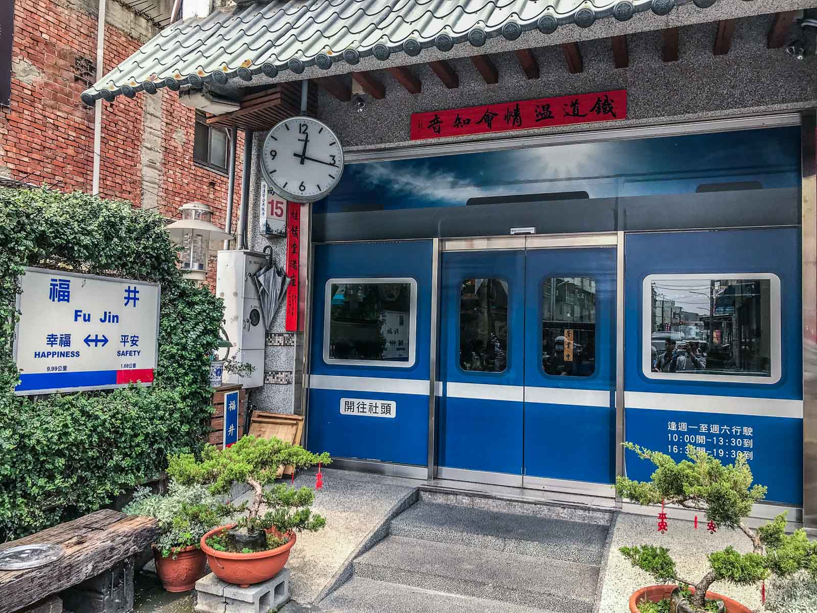 鹿港美食,台灣好行彰化,台灣好行鹿港,彰化景點,彰化小吃,鹿港景點,鹿港觀光工廠,台灣好行,彰化美食