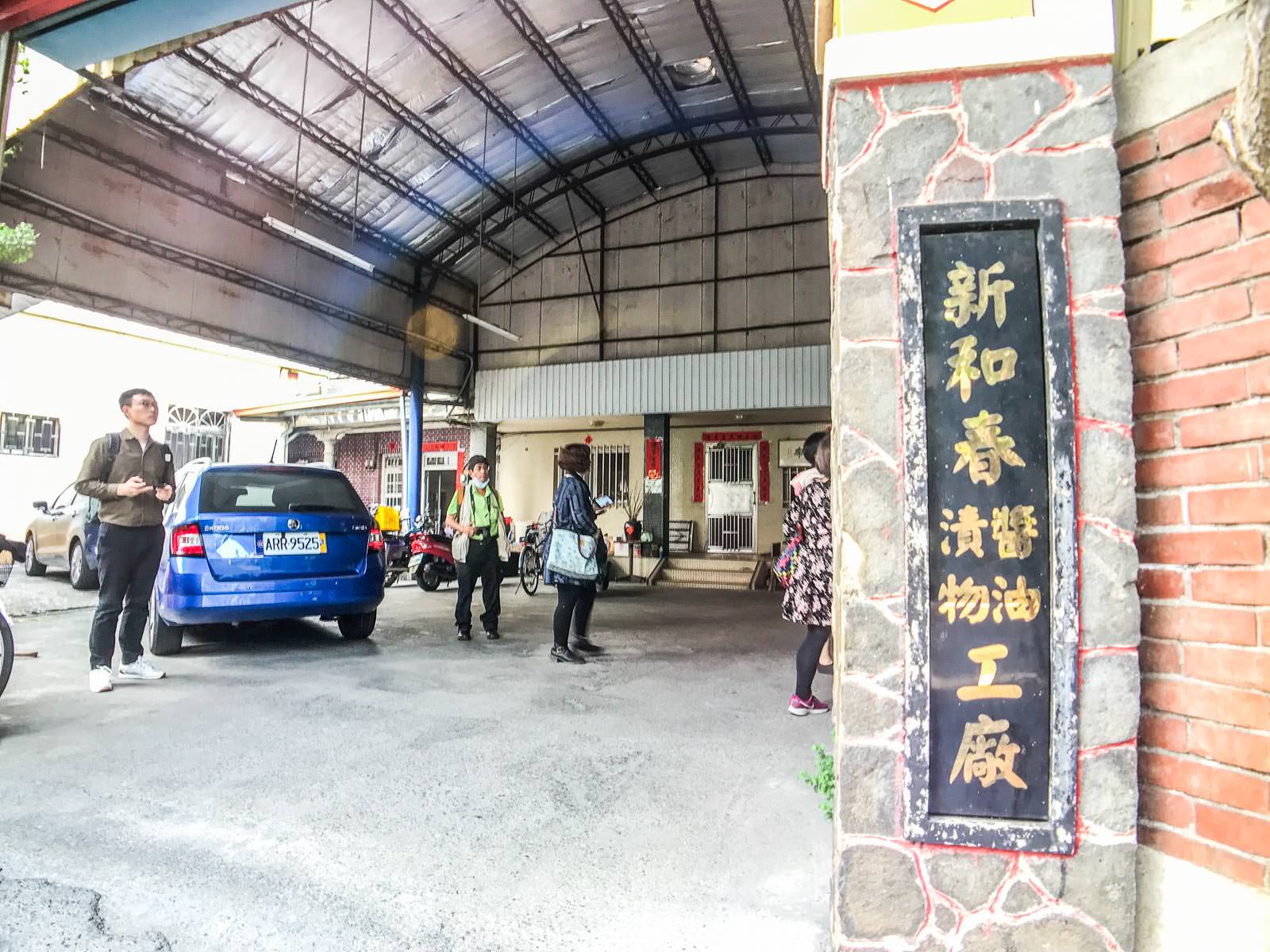 鹿港美食,台灣好行彰化,台灣好行鹿港,彰化景點,彰化小吃,鹿港景點,鹿港觀光工廠,台灣好行,彰化美食