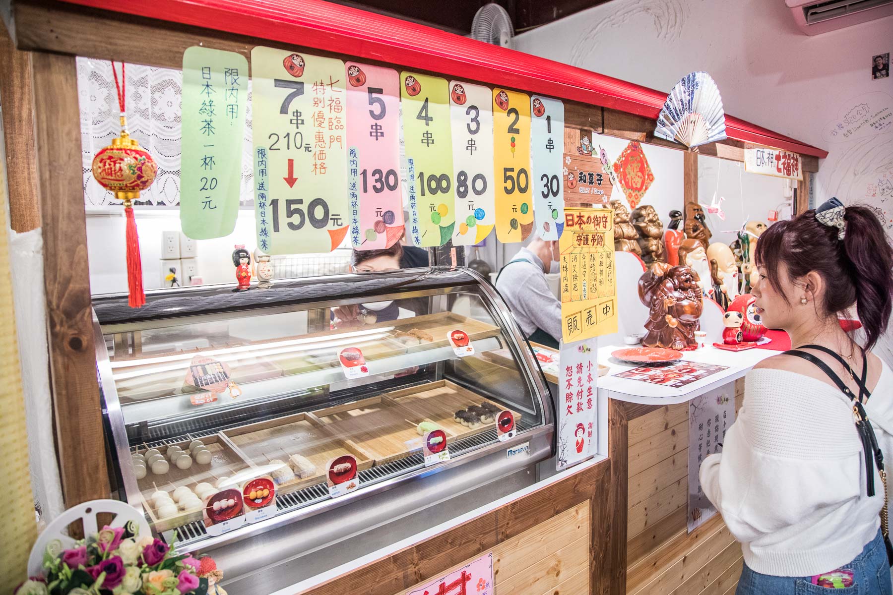 台北美食,淡水美食,淡水必吃,台北小吃,淡水小吃,淡水一日遊,淡水散步美食,淡水甜點,福和菓子-日本道地純天然手作,福和菓子