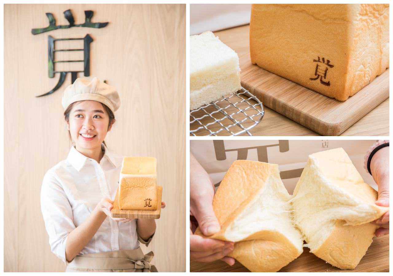 台中美食,台中伴手禮,台中必買,台中吐司,台中一覺吐司,台中麵包,一覺吐司,一覺生吐司 @大手牽小手。玩樂趣