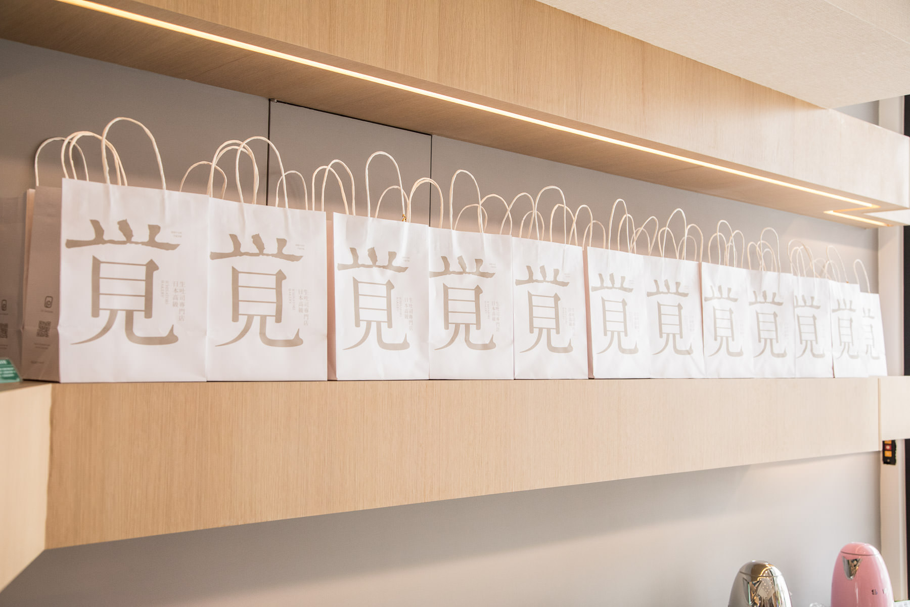 台中伴手禮,台中必買,台中吐司,台中一覺吐司,台中麵包,一覺吐司,一覺生吐司,台中美食