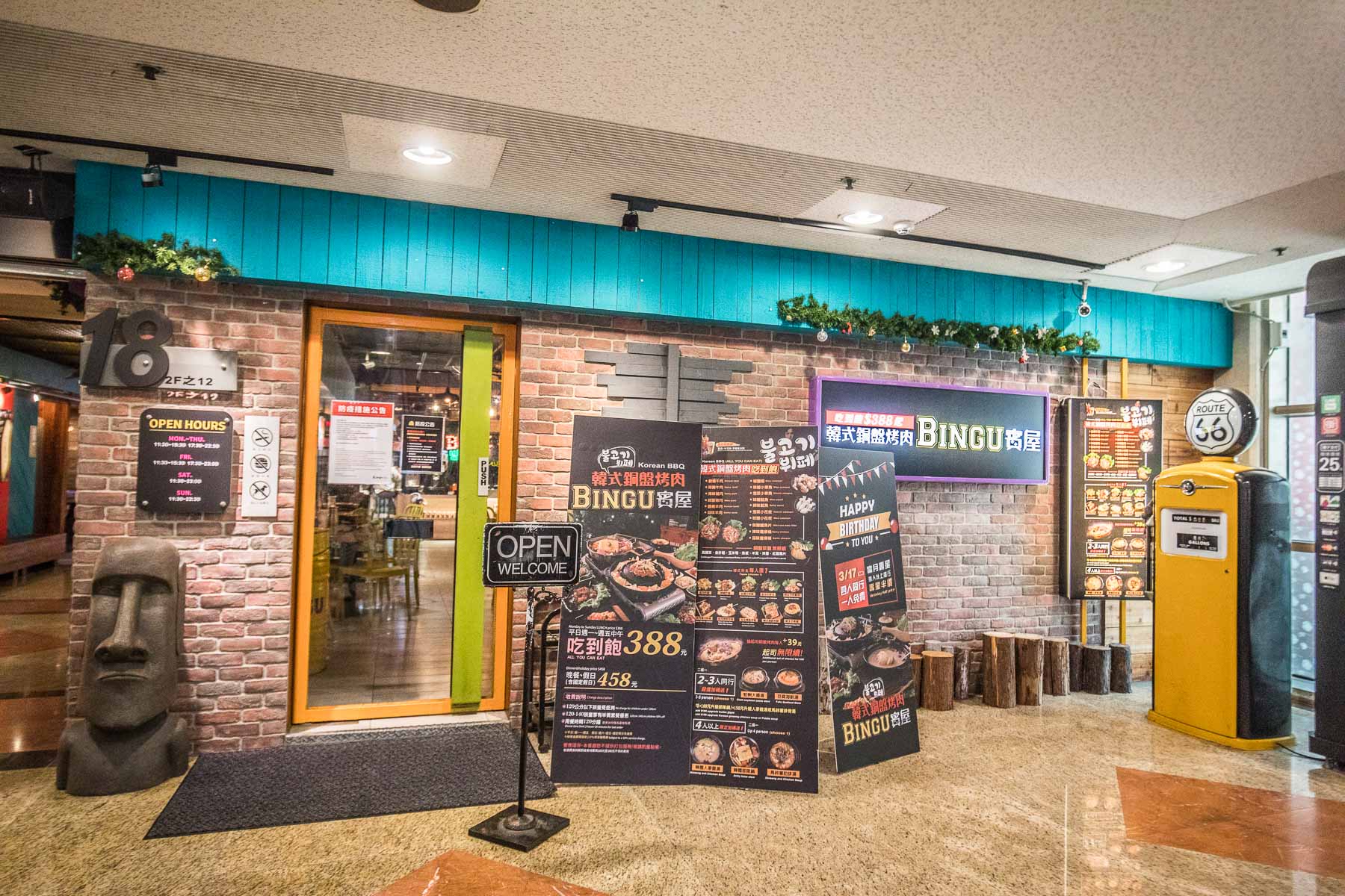 BINGU 賓屋 韓國食堂,中壢美食,中壢吃到飽,桃園韓式料理,中壢韓式料理,中壢韓式料理吃到飽,桃園韓式料理吃到飽,威尼斯影城,威尼斯影城韓式料理