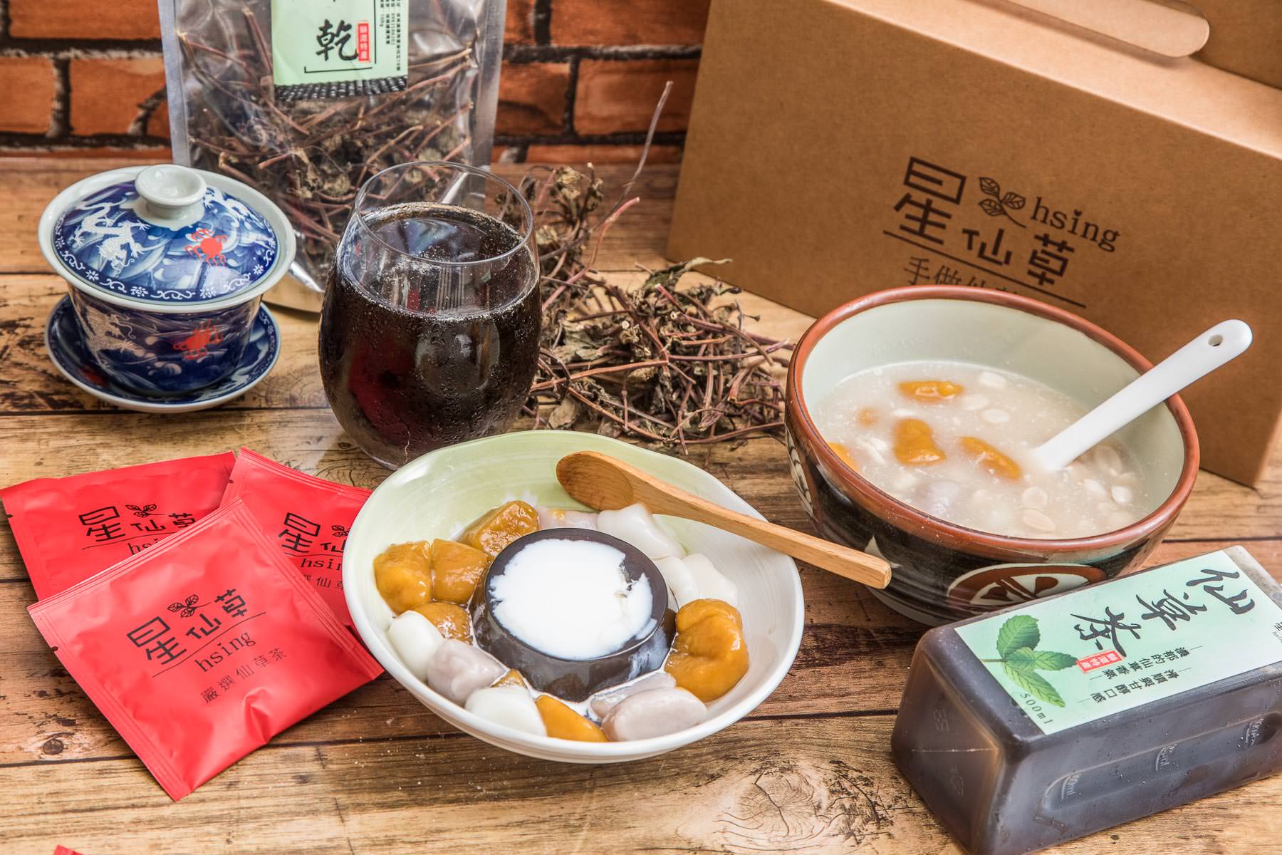苗栗美食,宅配美食,仙草凍推薦,宅配仙草凍,苗栗仙草,苗栗仙草凍,星仙草手工仙草凍,星仙草 @大手牽小手。玩樂趣