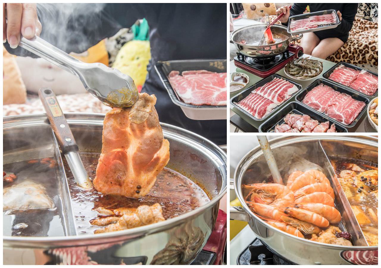 宅配美食,宅配美食推薦,宅配火鍋,宅配鍋物,珍旺好食,宅配火鍋推薦,宅配鍋物推薦