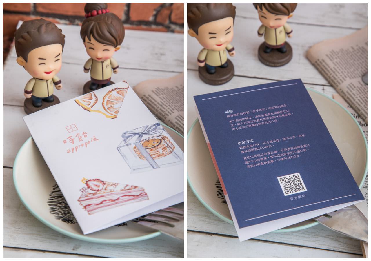 台北生日蛋糕,台北千層蛋糕推薦,宅配千層蛋糕,台北蛋糕,台北千層蛋糕,台北母親節蛋糕