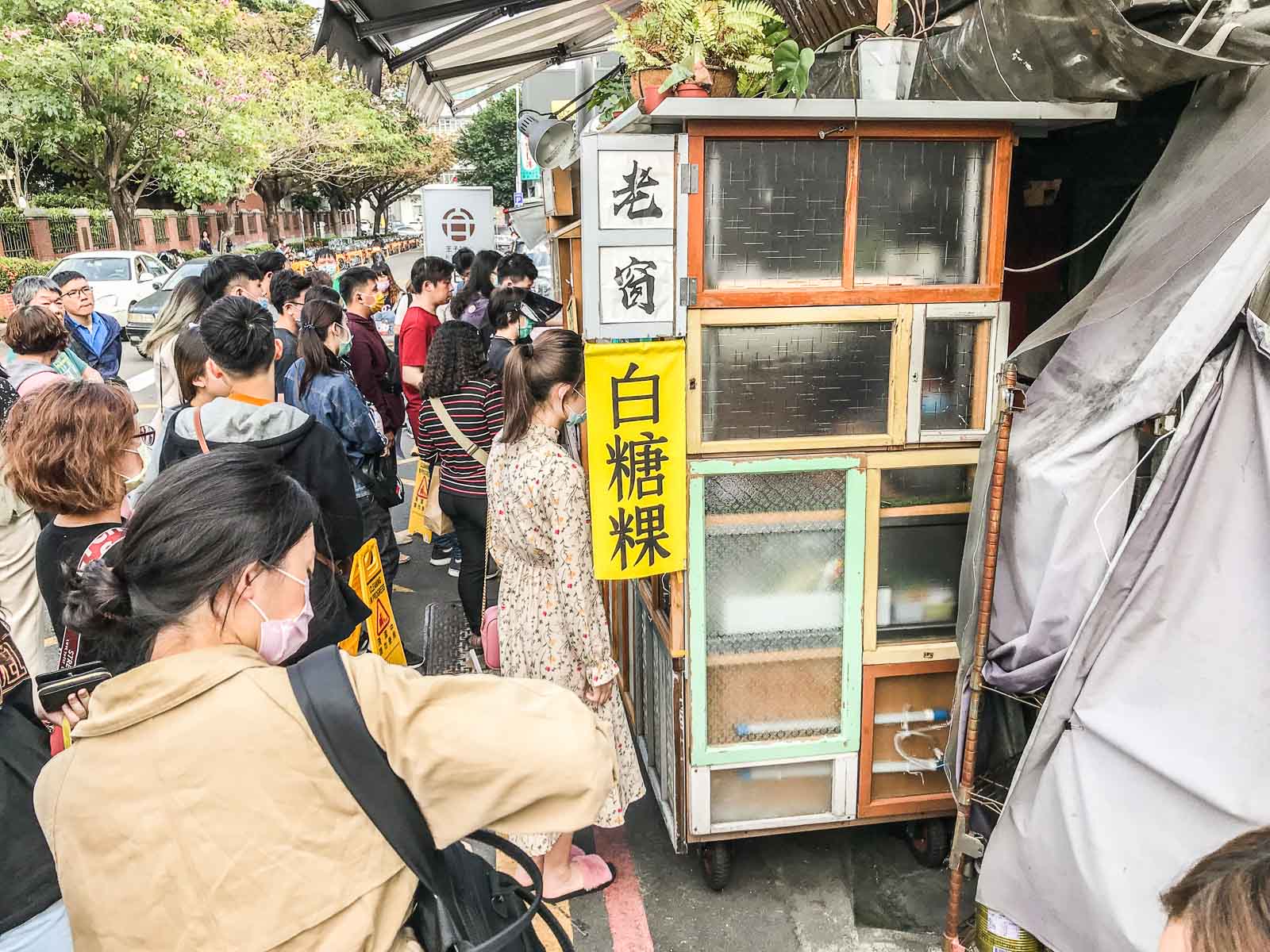 一中街美食,台中甜點,台中小吃,台中白糖粿,一中街小吃,一中街必吃,老窗白糖粿