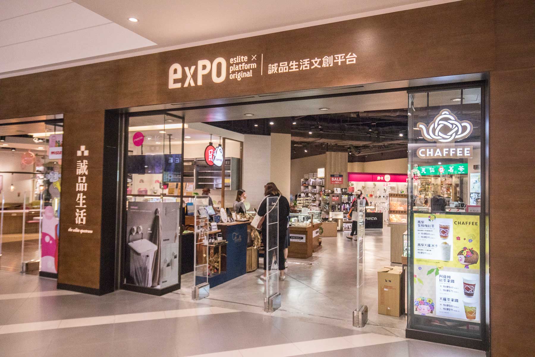 林口美食,CHAFFEE 林口三井店,天仁限量MIT幾米帆布袋,林口茶飲,林口天仁茗茶,CHAFFEE,鳳梨紫蘇梅紅茶,鳳梨天廬冰沙