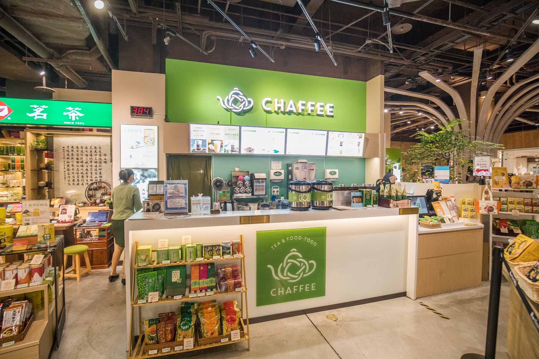林口美食,CHAFFEE 林口三井店,天仁限量MIT幾米帆布袋,林口茶飲,林口天仁茗茶,CHAFFEE,鳳梨紫蘇梅紅茶,鳳梨天廬冰沙