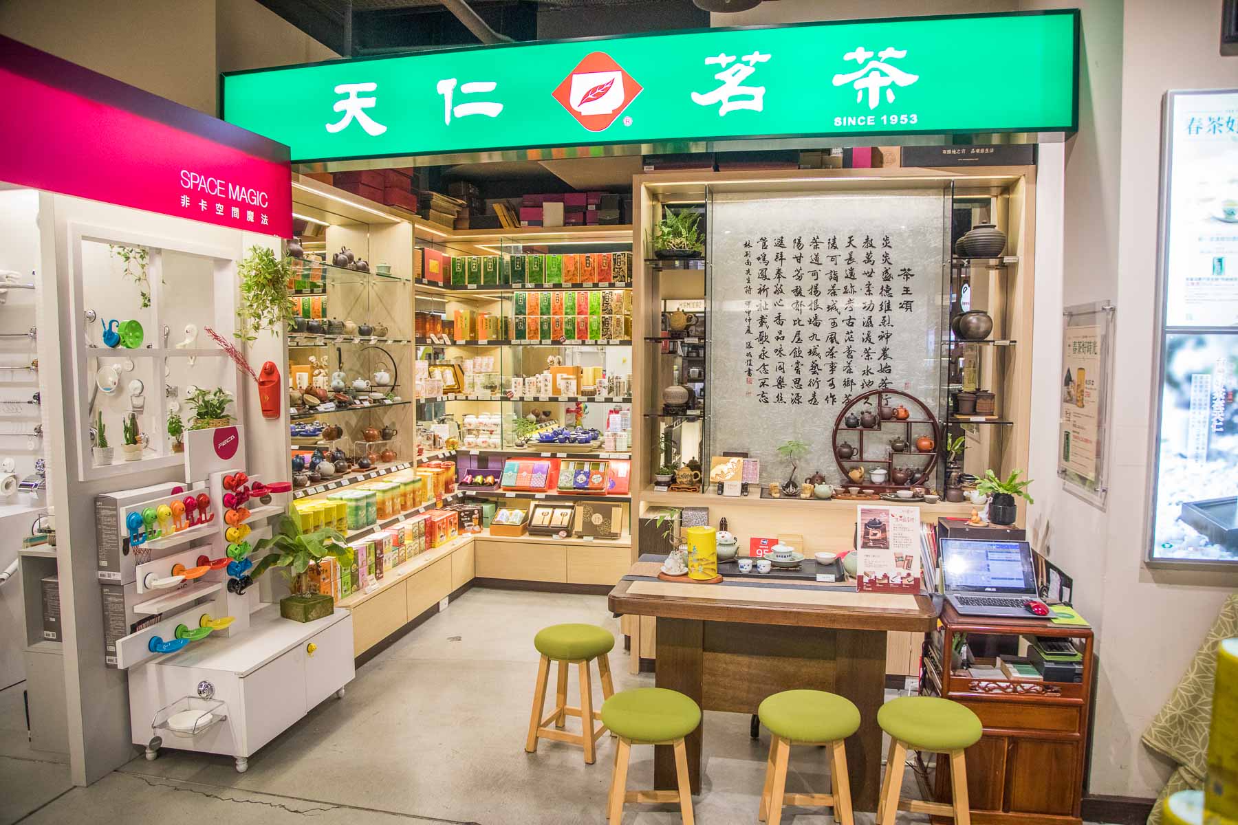 林口美食,CHAFFEE 林口三井店,天仁限量MIT幾米帆布袋,林口茶飲,林口天仁茗茶,CHAFFEE,鳳梨紫蘇梅紅茶,鳳梨天廬冰沙