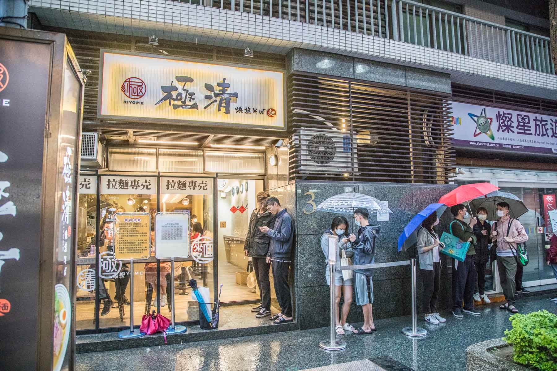 中壢必吃,中壢雞白湯,中壢雞白湯拉麵,威尼斯影城美食,中壢威尼斯影城美食,極清拉麵,中壢極清拉麵,中壢美食,中壢平價美食,中壢拉麵