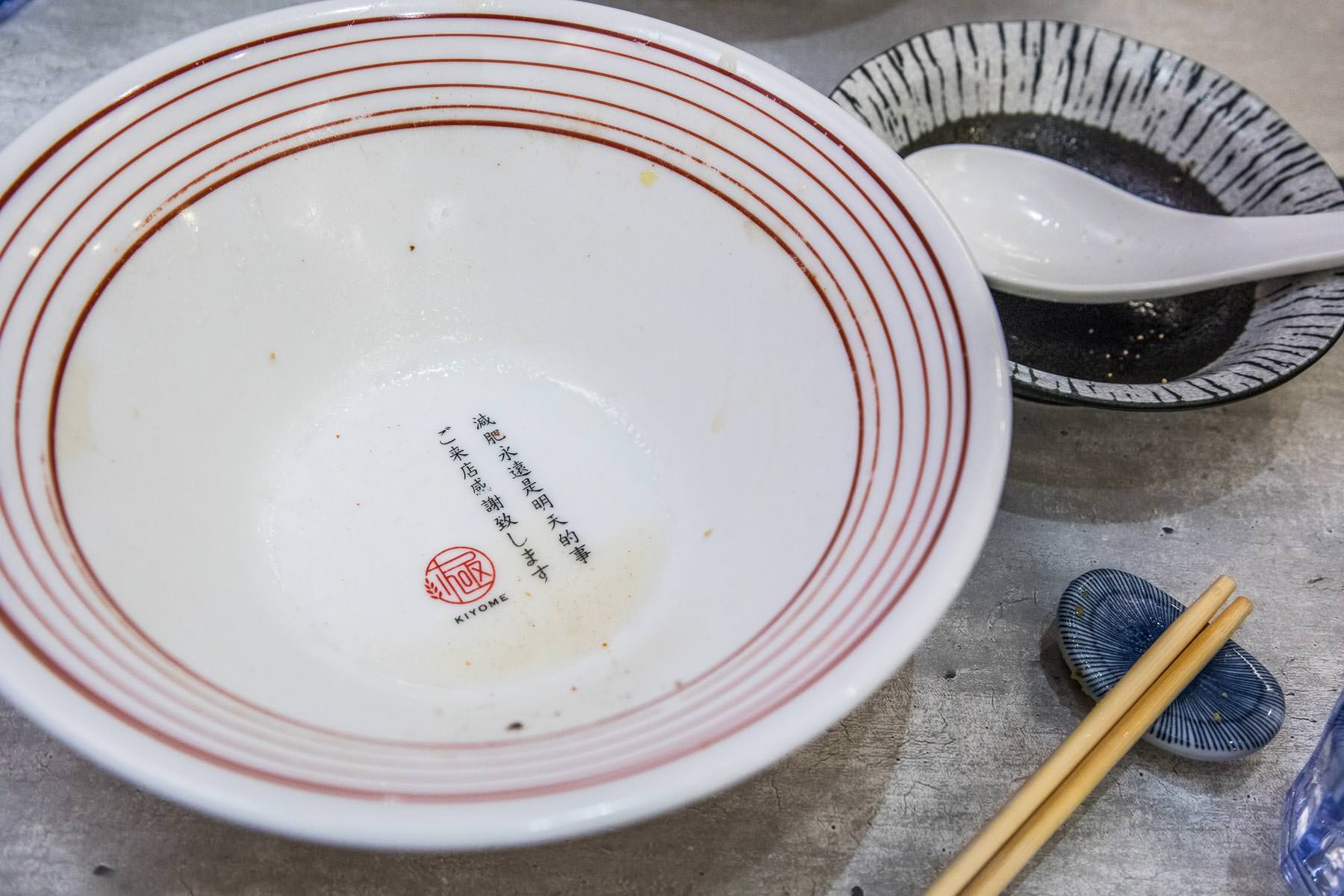 中壢必吃,中壢雞白湯,中壢雞白湯拉麵,威尼斯影城美食,中壢威尼斯影城美食,極清拉麵,中壢極清拉麵,中壢美食,中壢平價美食,中壢拉麵