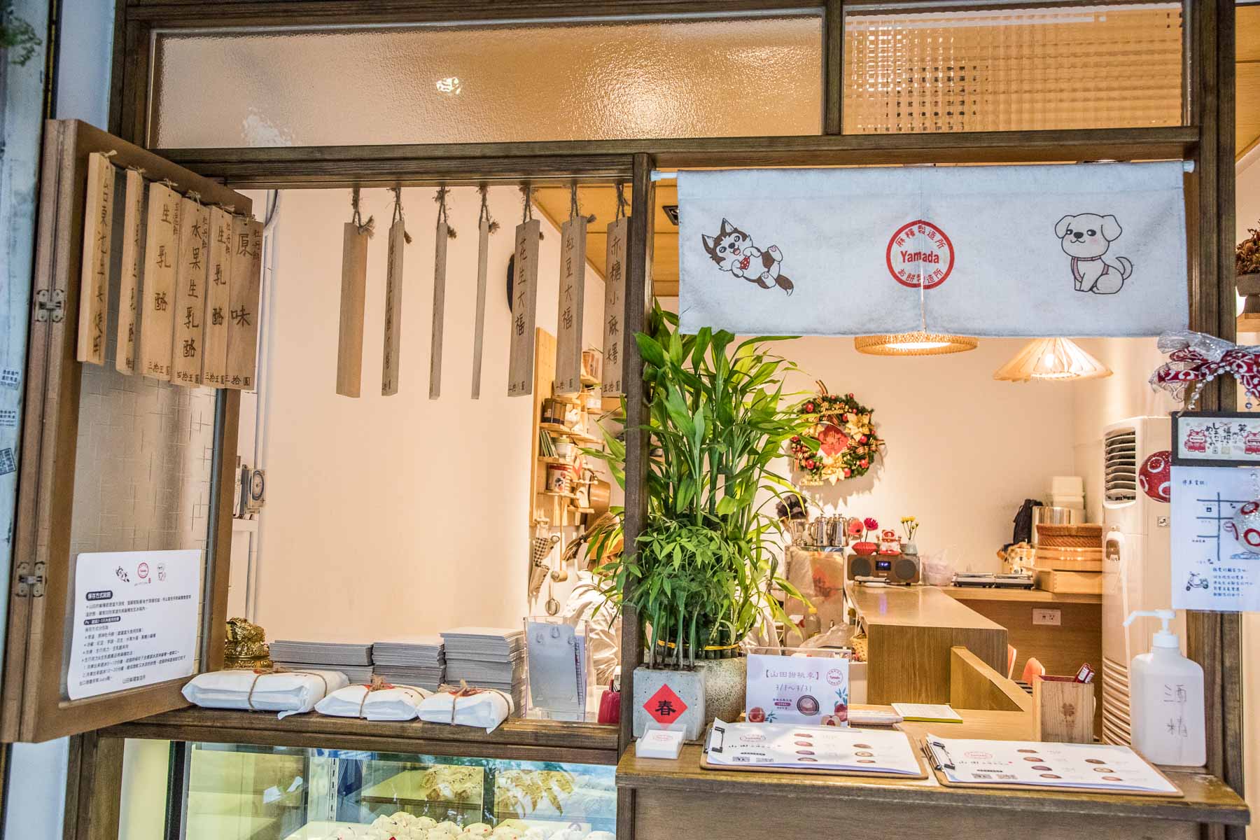 山田麻糬製造所,新竹美食,新竹小吃,新竹甜點,新竹IG,新竹IG打卡,新竹必吃,新竹麻糬,Yamada山田麻糬製造所
