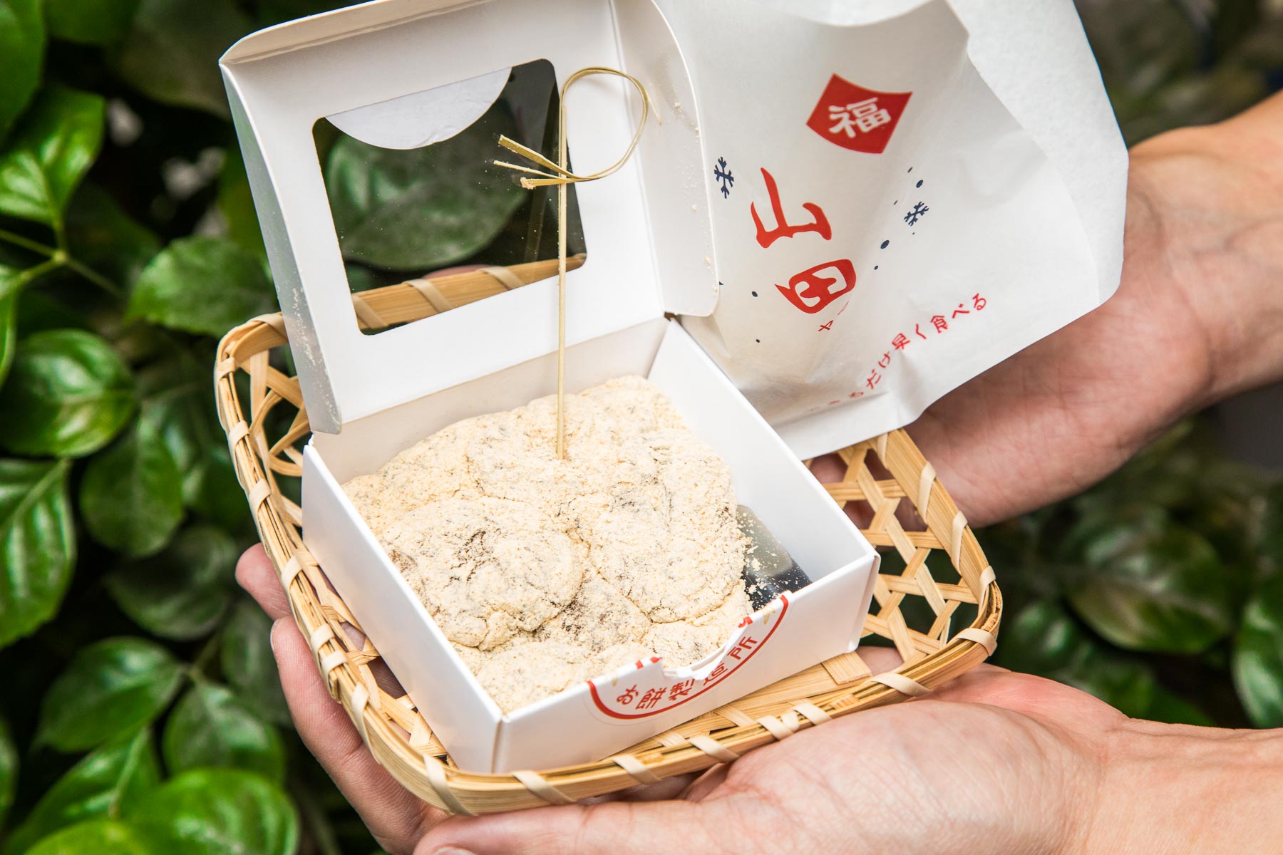 山田麻糬製造所,新竹美食,新竹小吃,新竹甜點,新竹IG,新竹IG打卡,新竹必吃,新竹麻糬,Yamada山田麻糬製造所
