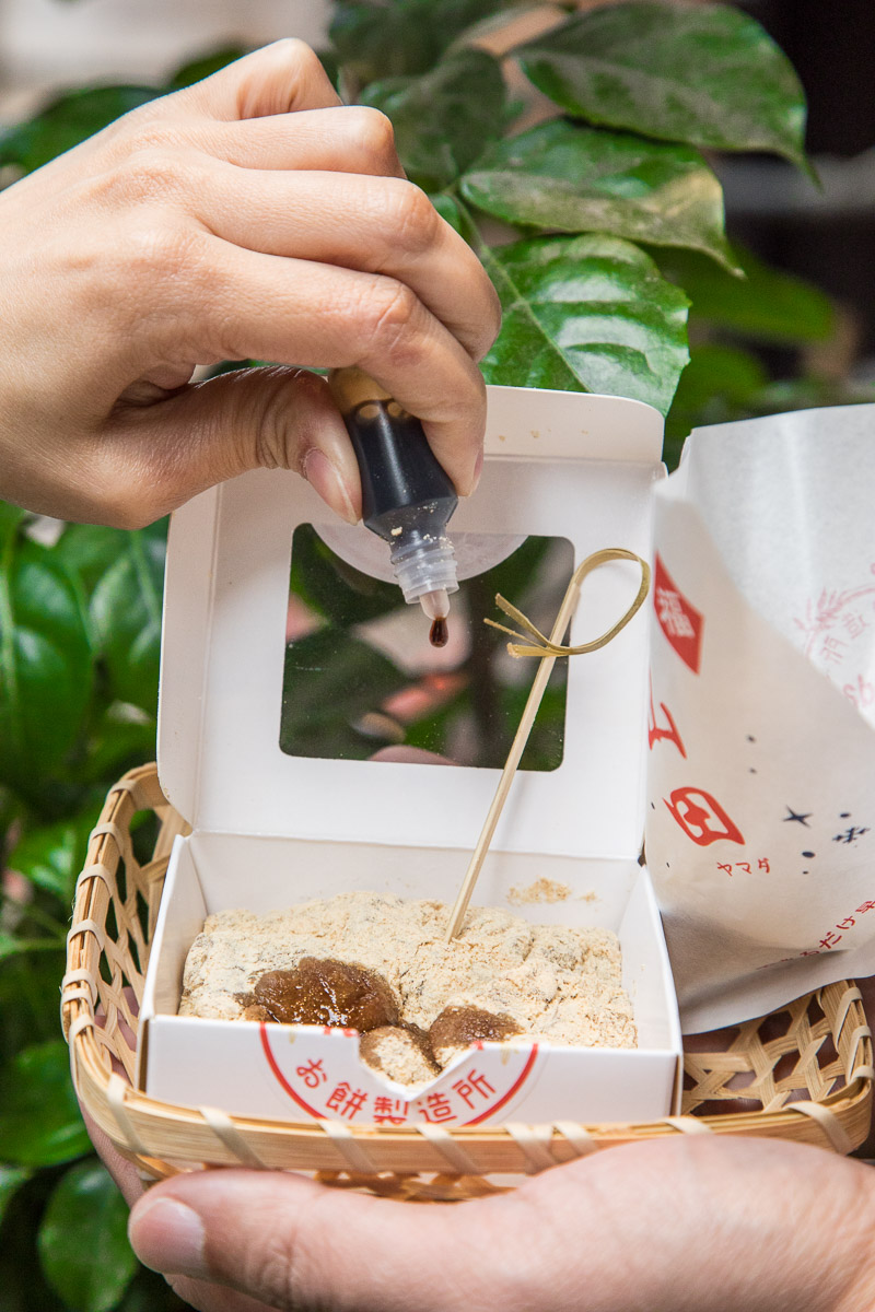 山田麻糬製造所,新竹美食,新竹小吃,新竹甜點,新竹IG,新竹IG打卡,新竹必吃,新竹麻糬,Yamada山田麻糬製造所