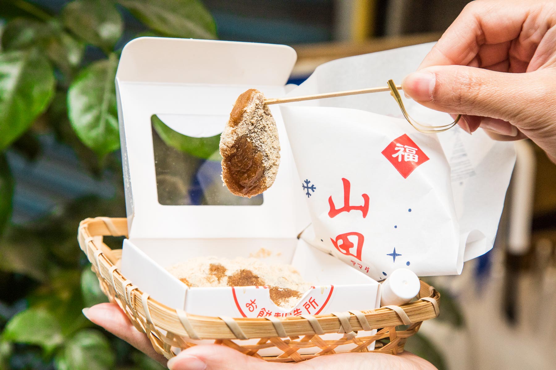 山田麻糬製造所,新竹美食,新竹小吃,新竹甜點,新竹IG,新竹IG打卡,新竹必吃,新竹麻糬,Yamada山田麻糬製造所