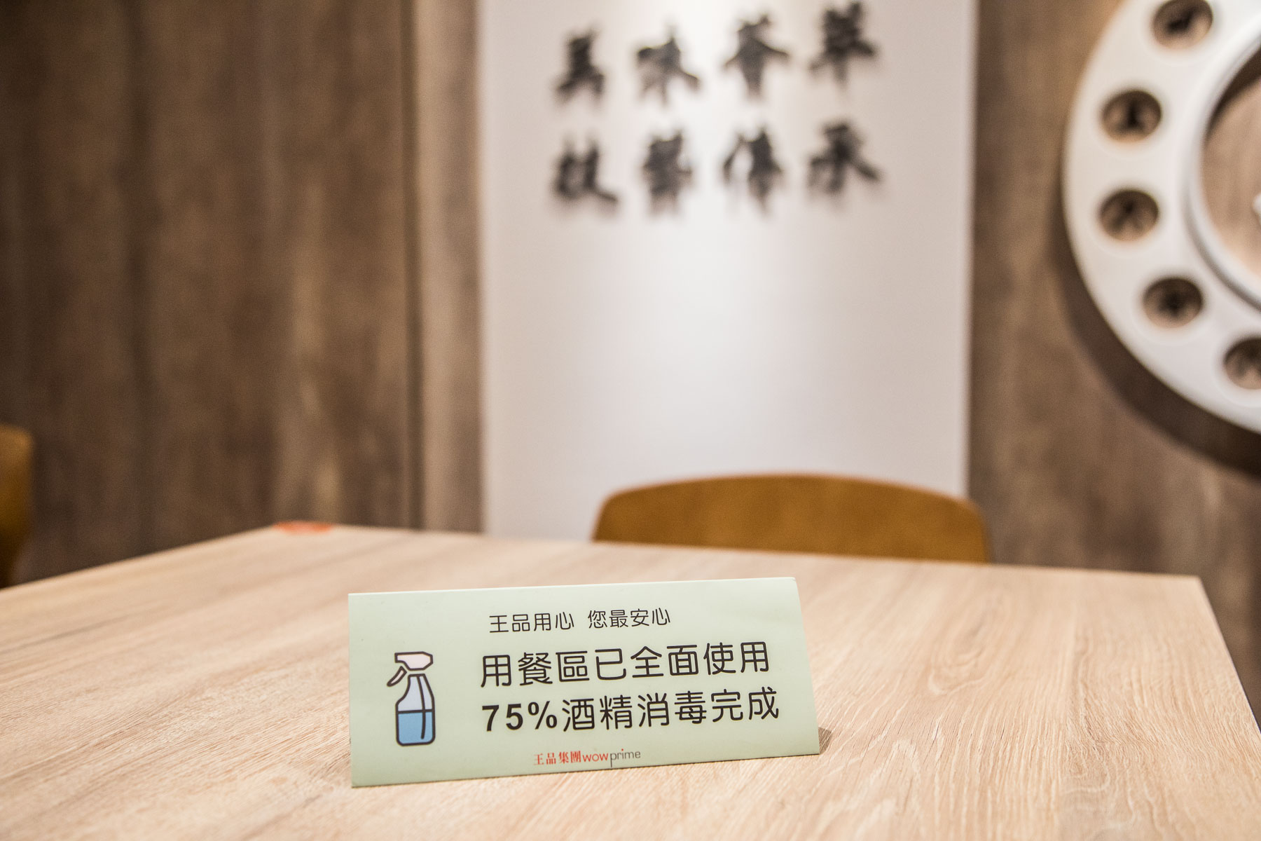 台中麵食,台中小龍湯包,台中薈麵點,薈麵點,王品薈麵點,台中美食,台中必吃,台中小吃,台中平價美食