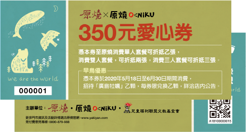 三重燒烤,三重和牛,原燒O-NiKU三重龍門店,原燒三重龍門店,台北美食,台北燒烤,三重美食,台北和牛,原燒,三重原燒,三重燒肉