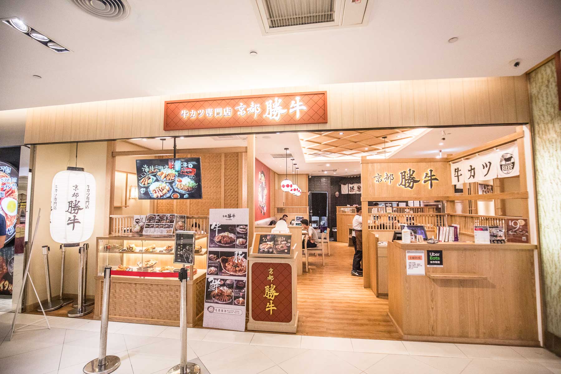 台茂購物中心美食,台茂牛排,台茂聚餐,京都勝牛-桃園台茂店,京都勝牛,台茂美食,南崁美食,蘆竹美食