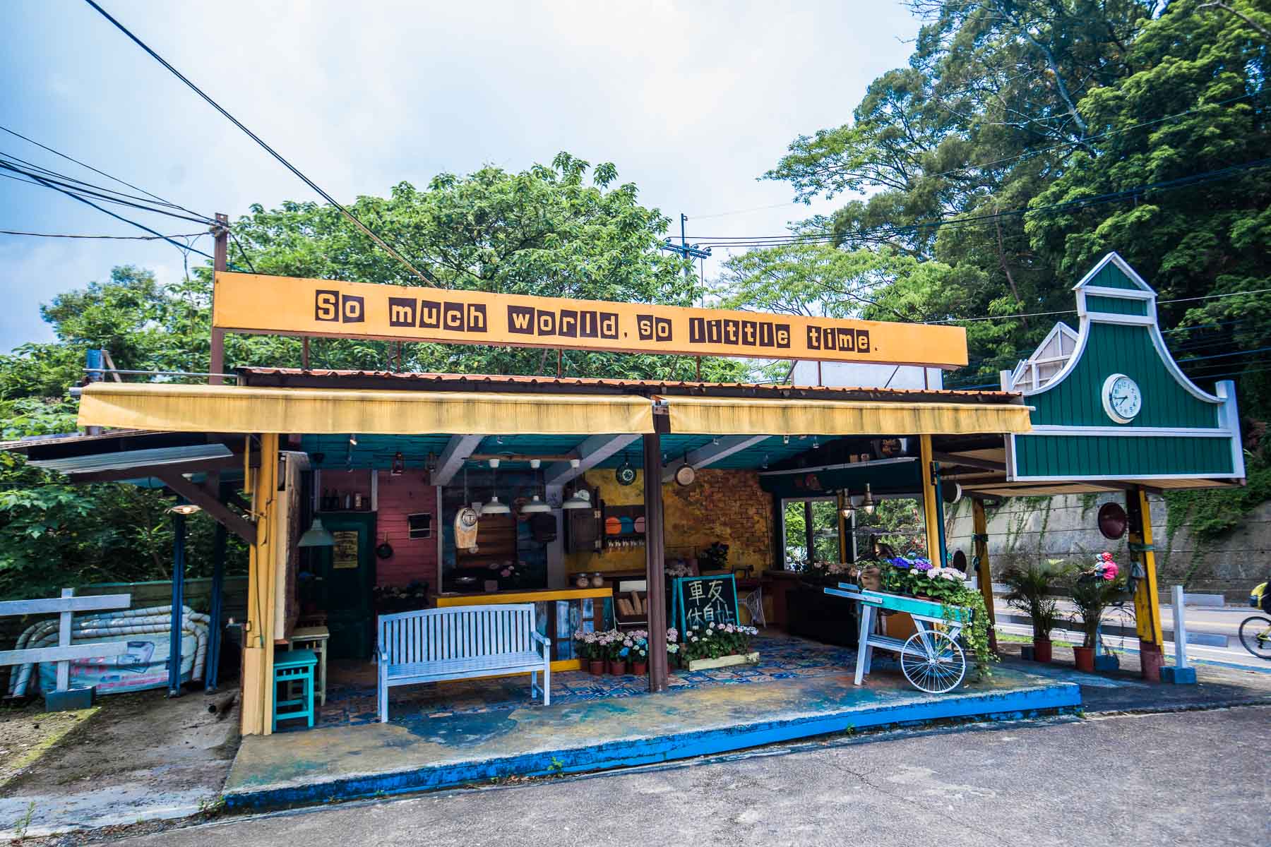 桃園美食,大溪美食,復興鄉美食,復興區美食,小烏來美食,ZOO ZOO 假期