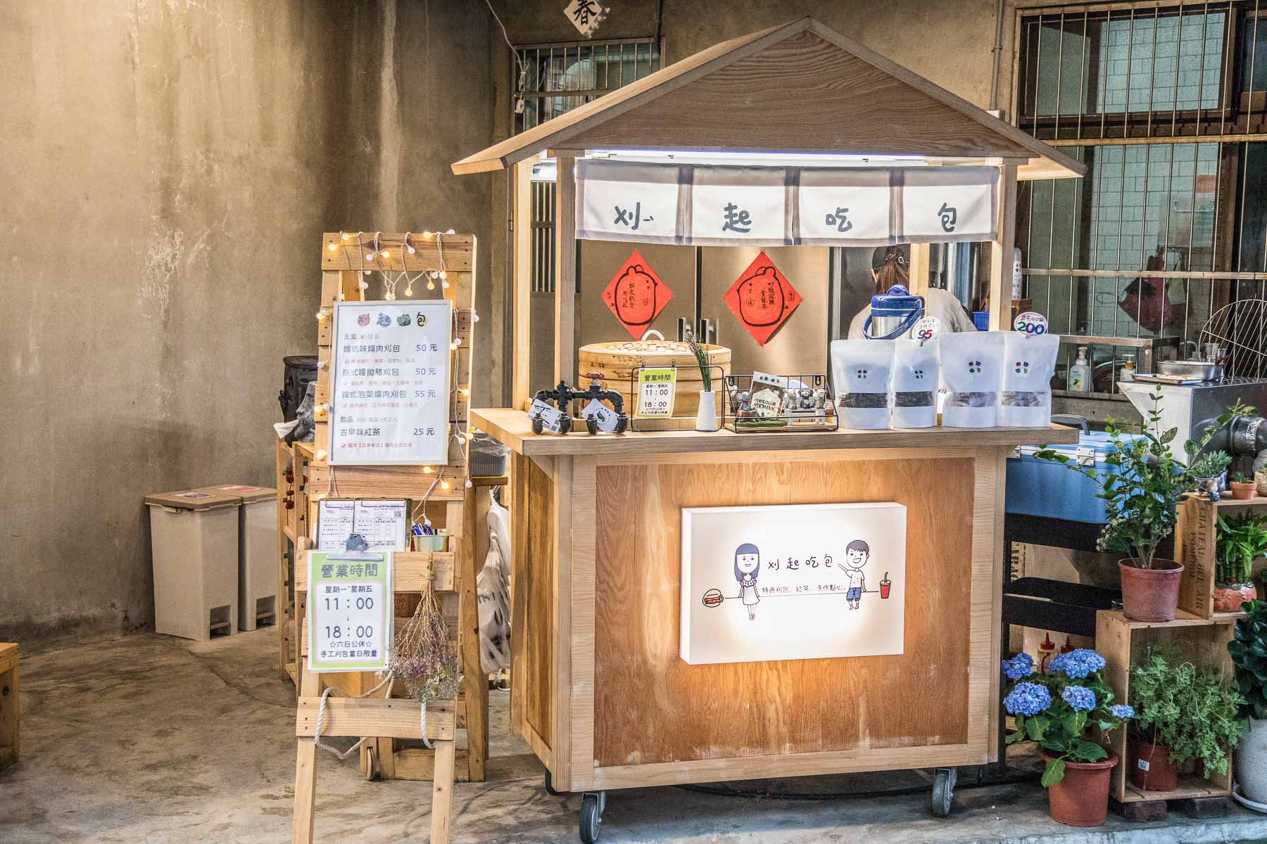 桃園刈包,南崁刈包,蘆竹刈包,刈起吃包,桃園美食,南崁美食,蘆竹美食