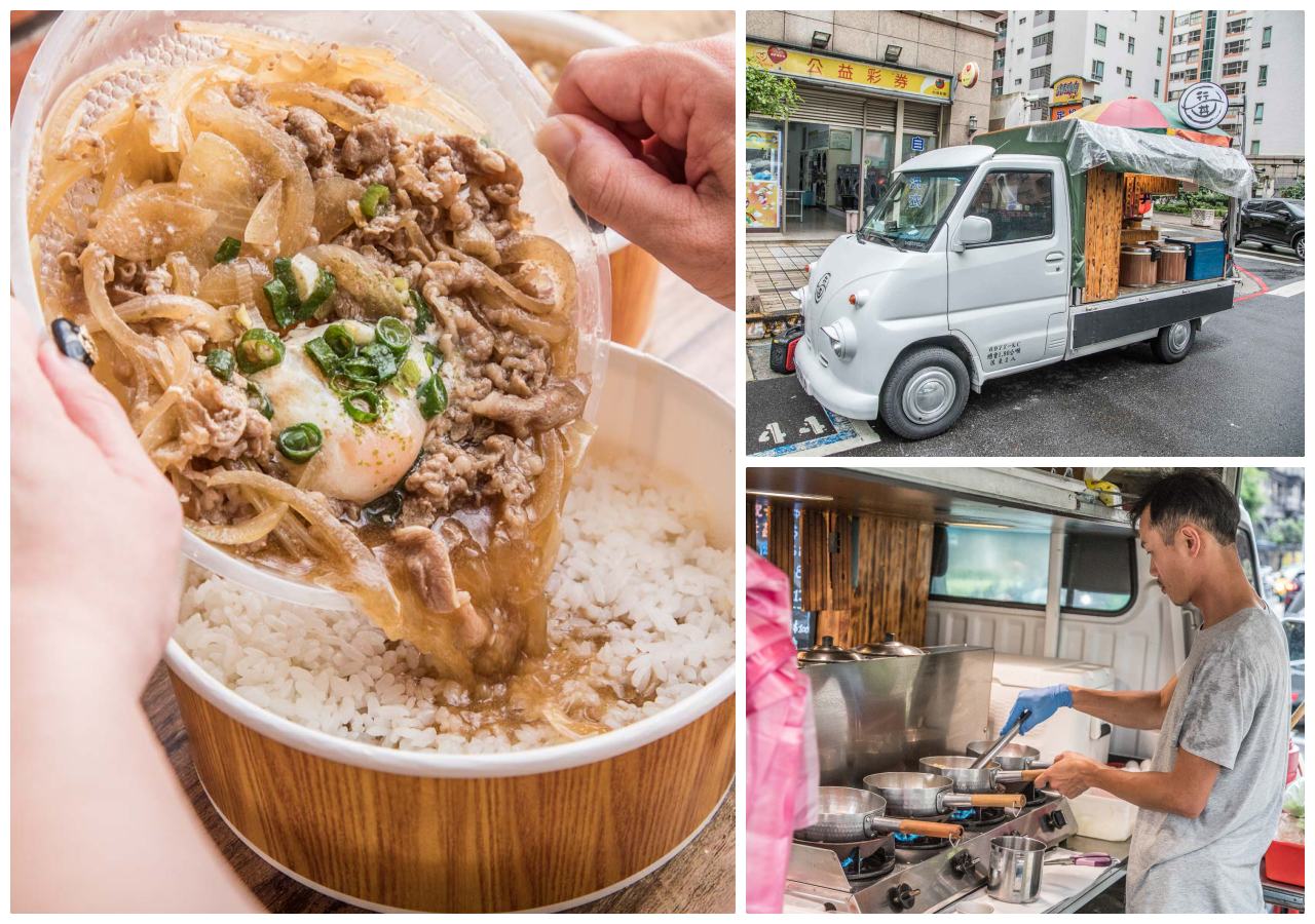 蘆竹美食,南崁小吃,蘆竹小吃,南崁丼飯,桃園丼飯,蘆竹丼飯,南崁行丼餐車,行丼餐車,桃園美食,南崁美食 @大手牽小手。玩樂趣