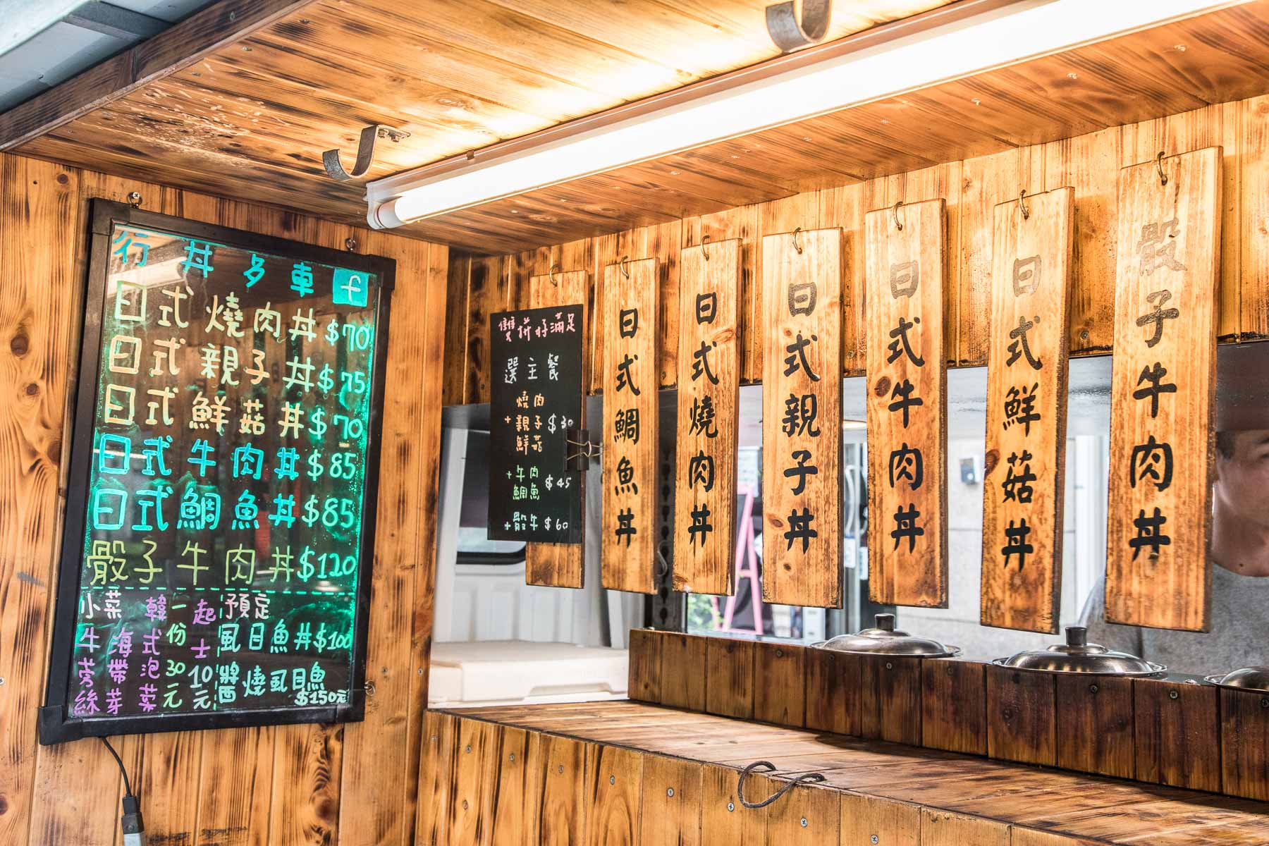 行丼餐車,桃園美食,南崁美食,蘆竹美食,南崁小吃,蘆竹小吃,南崁丼飯,桃園丼飯,蘆竹丼飯,南崁行丼餐車