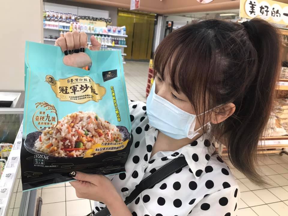 金品冷凍冠軍炒飯,大潤發冷凍炒飯,愛買冷凍炒飯,全家便利商店冷凍炒飯,金品冠軍炒飯