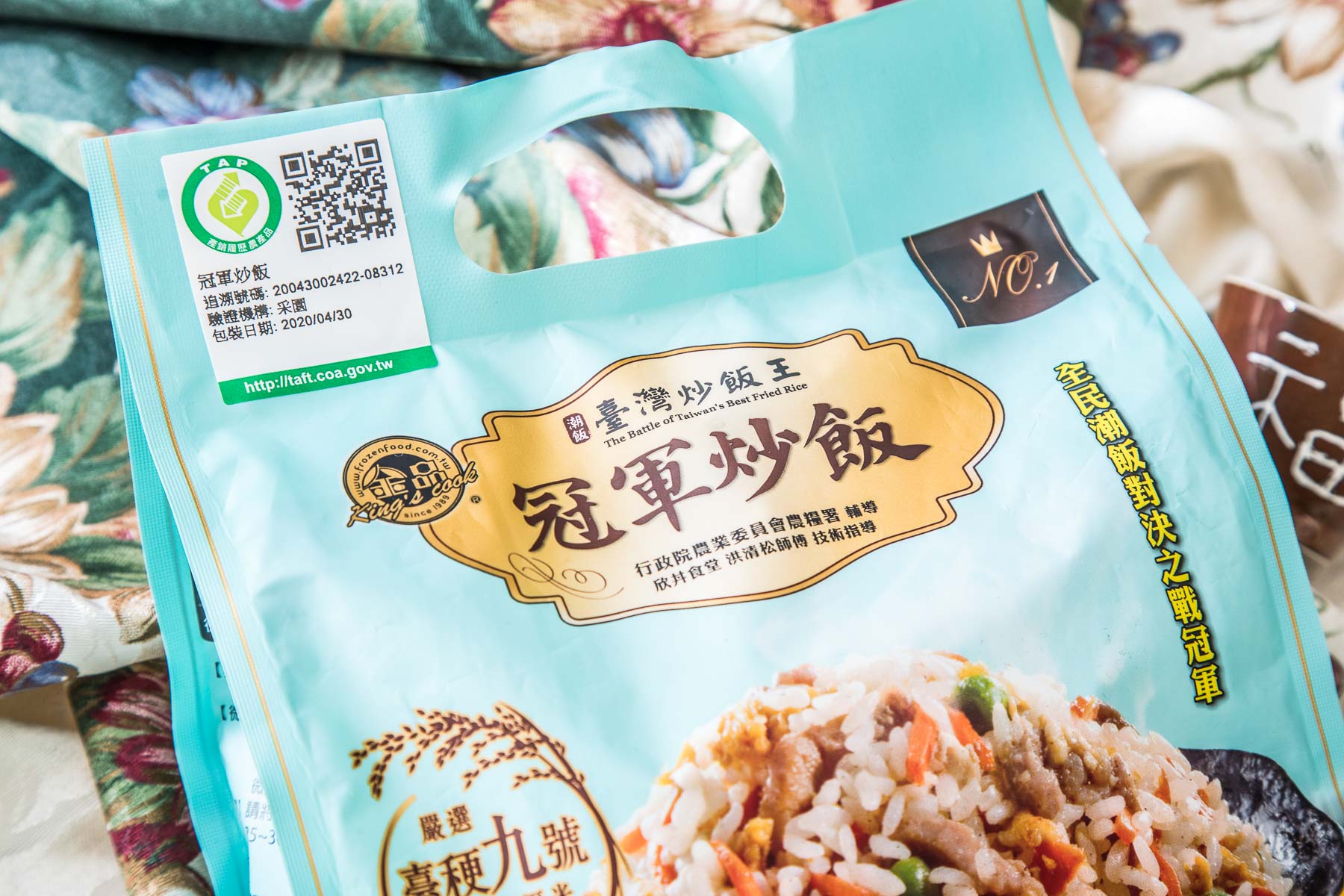 金品冷凍冠軍炒飯,大潤發冷凍炒飯,愛買冷凍炒飯,全家便利商店冷凍炒飯,金品冠軍炒飯