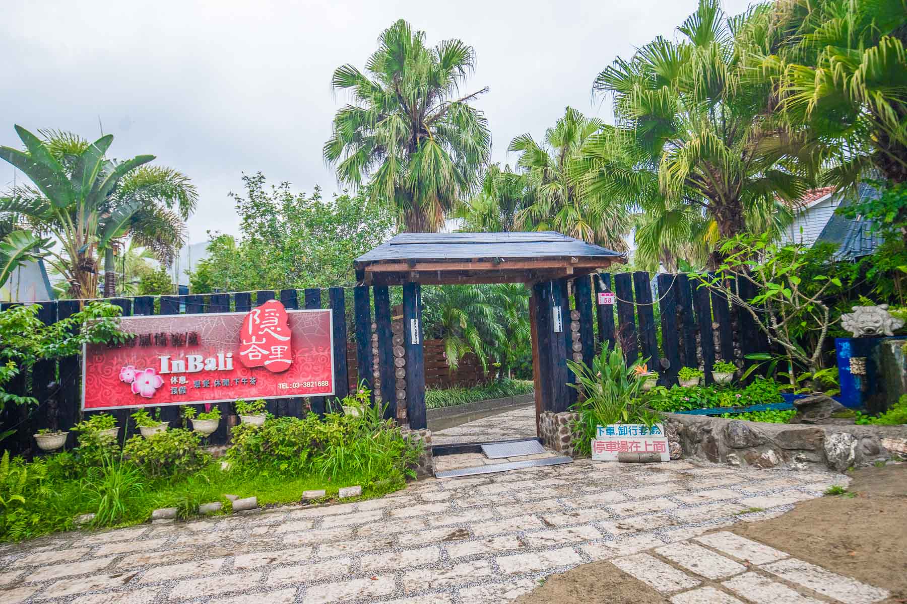 大溪四季行館,桃園民宿,隱峇里,桃園景點,山水奇異,大溪景點,大溪民宿,復興區民宿,小烏來民宿,小烏來景點,桃園民宿推薦,桃園兩天一夜,小烏來山莊
