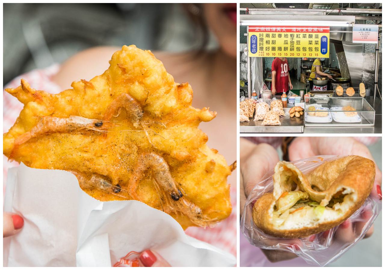 宜蘭兩相好,宜蘭菜包,宜蘭銅板小吃,高麗菜包 兩相好,宜蘭美食,宜蘭小吃,宜蘭必吃,新月廣場美食