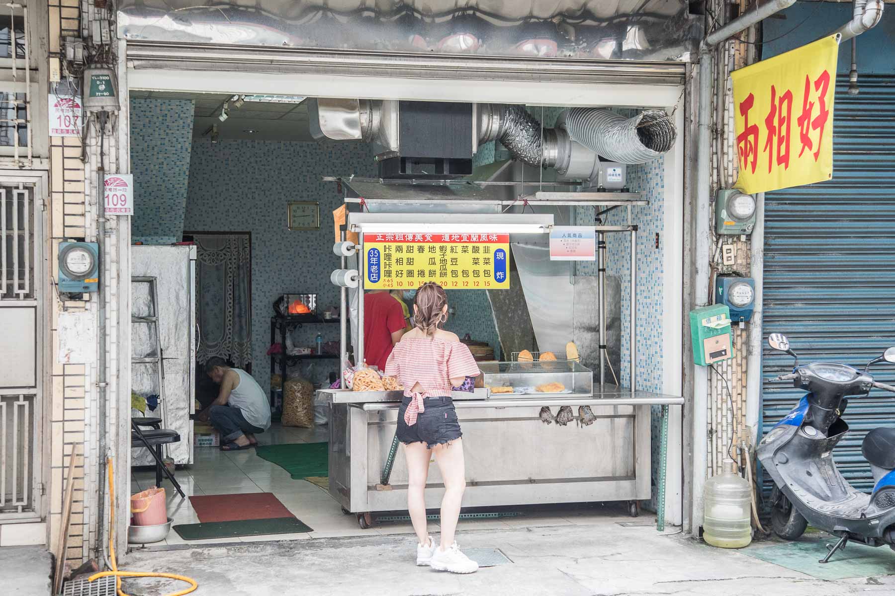 宜蘭兩相好,宜蘭菜包,宜蘭銅板小吃,高麗菜包 兩相好,宜蘭美食,宜蘭小吃,宜蘭必吃,新月廣場美食