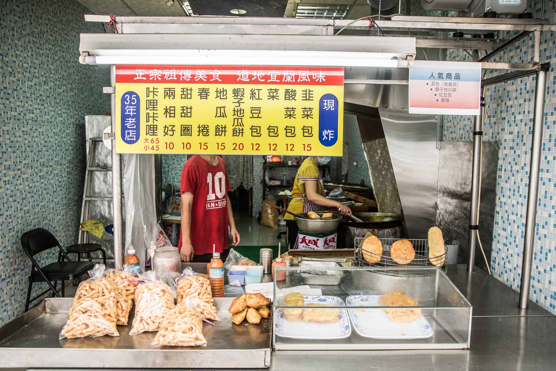 宜蘭兩相好,宜蘭菜包,宜蘭銅板小吃,高麗菜包 兩相好,宜蘭美食,宜蘭小吃,宜蘭必吃,新月廣場美食