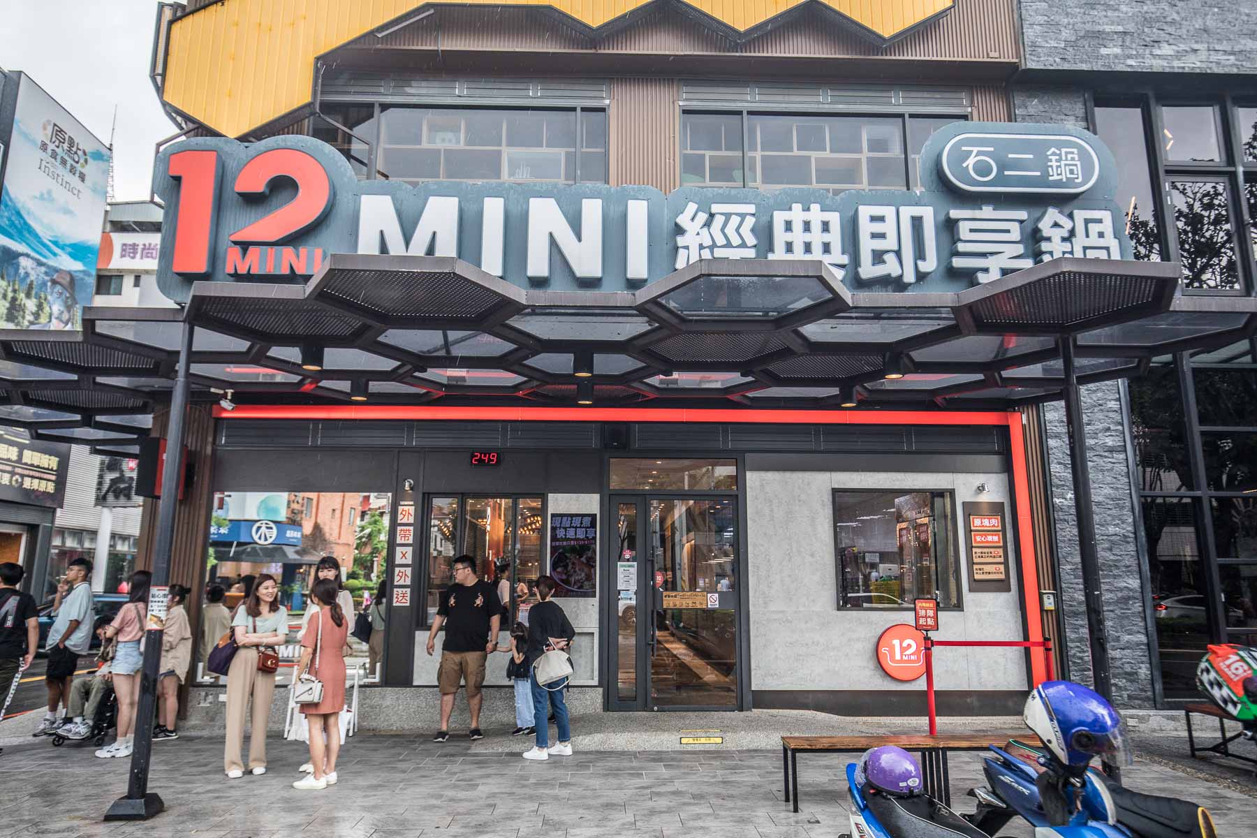 台中聚餐,台中美食,台中火鍋,台中鍋物,台中必吃,台中小火鍋,台中約會,台中外送鍋物,12MINI經典即享鍋-台中公益店,台中12MINI經典即享鍋