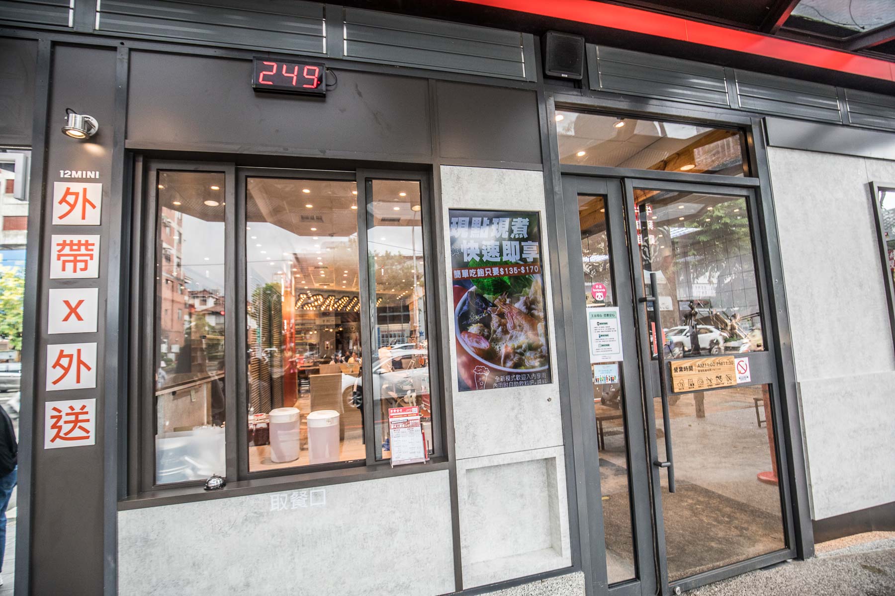 台中聚餐,台中美食,台中火鍋,台中鍋物,台中必吃,台中小火鍋,台中約會,台中外送鍋物,12MINI經典即享鍋-台中公益店,台中12MINI經典即享鍋