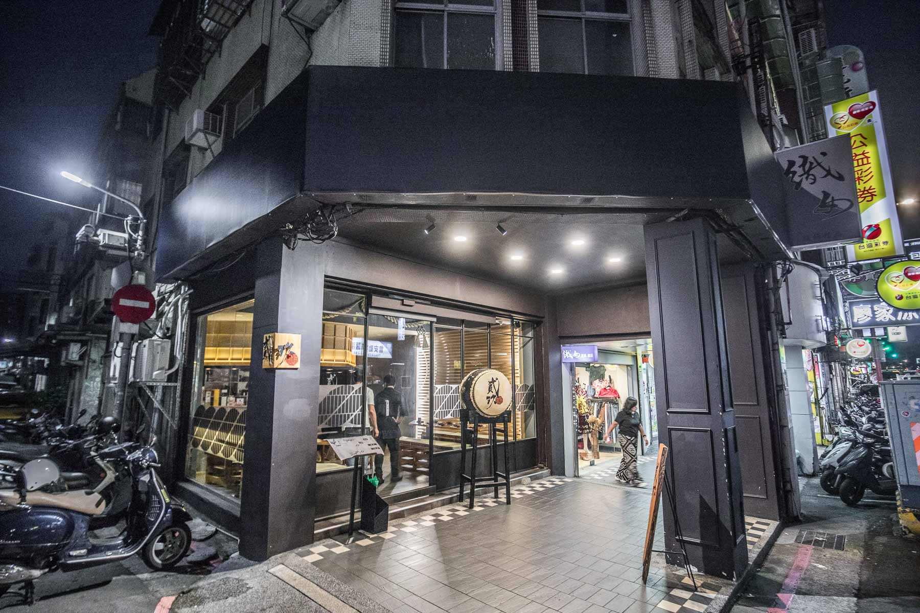 台北居酒屋,台北串燒,通化街美食,通化街夜市美食,台北宵夜,台北日式居酒屋,通化街必吃,貳玖道場串燒,台北聚餐